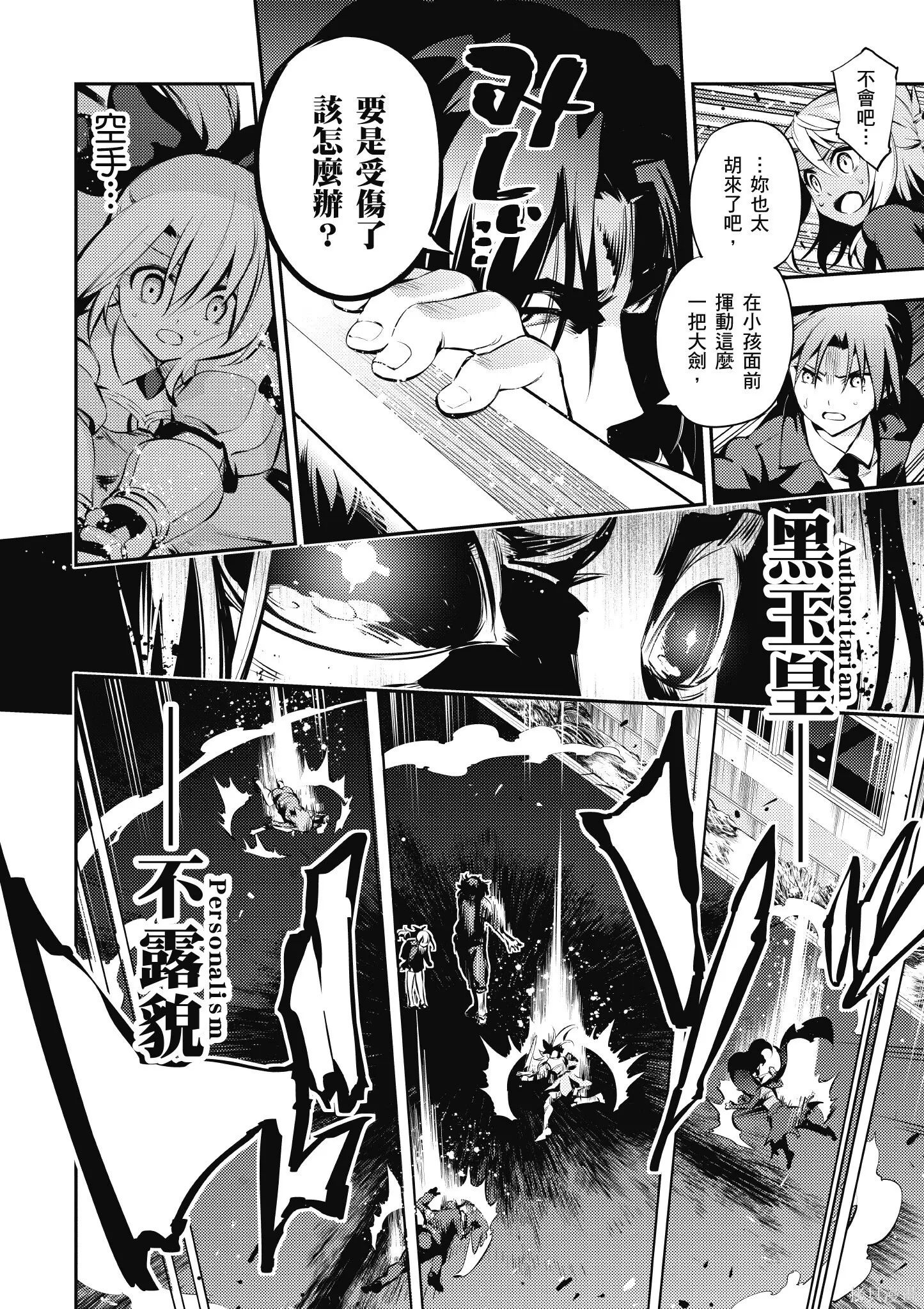 第03卷 第25页