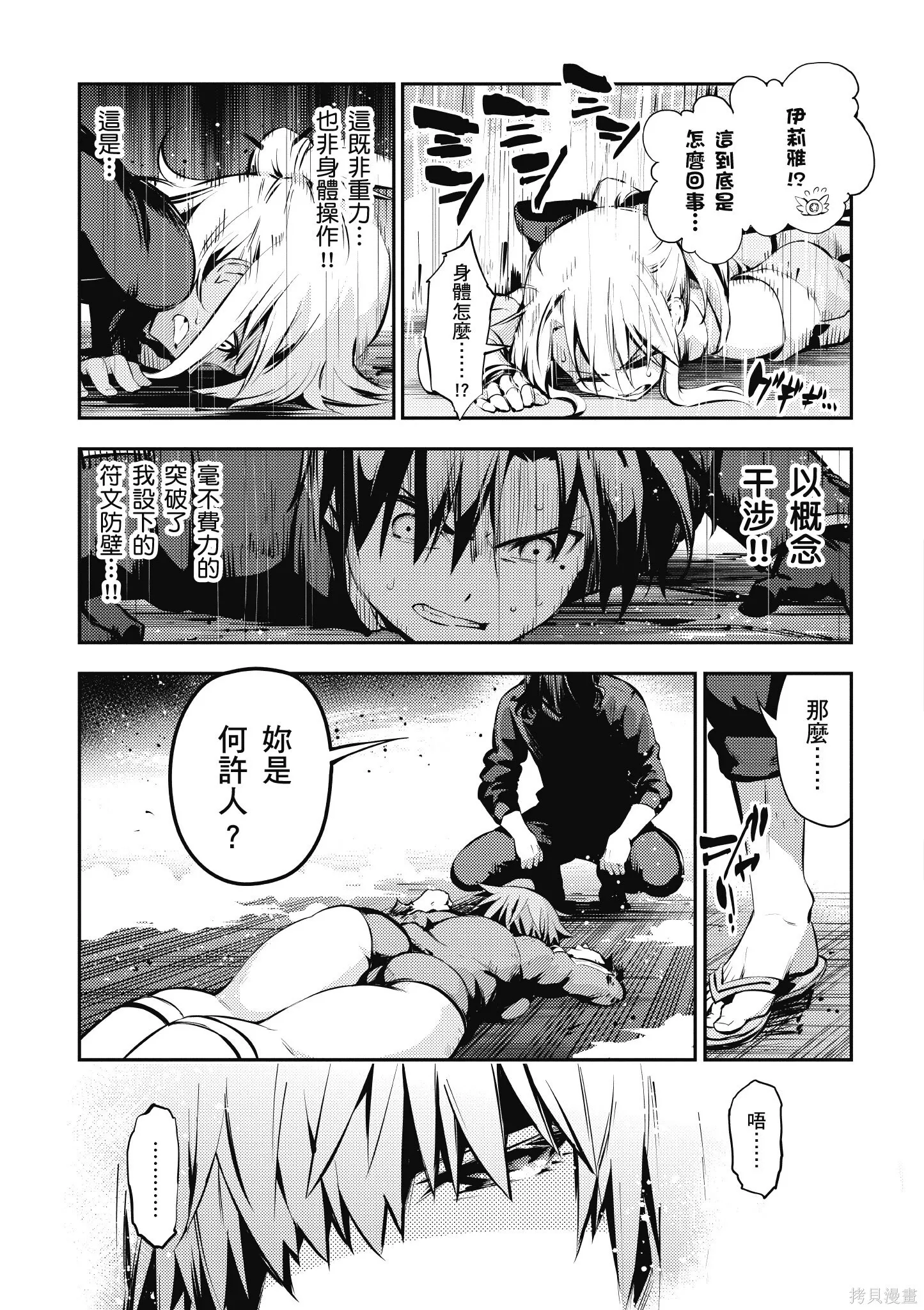 第03卷 第26页
