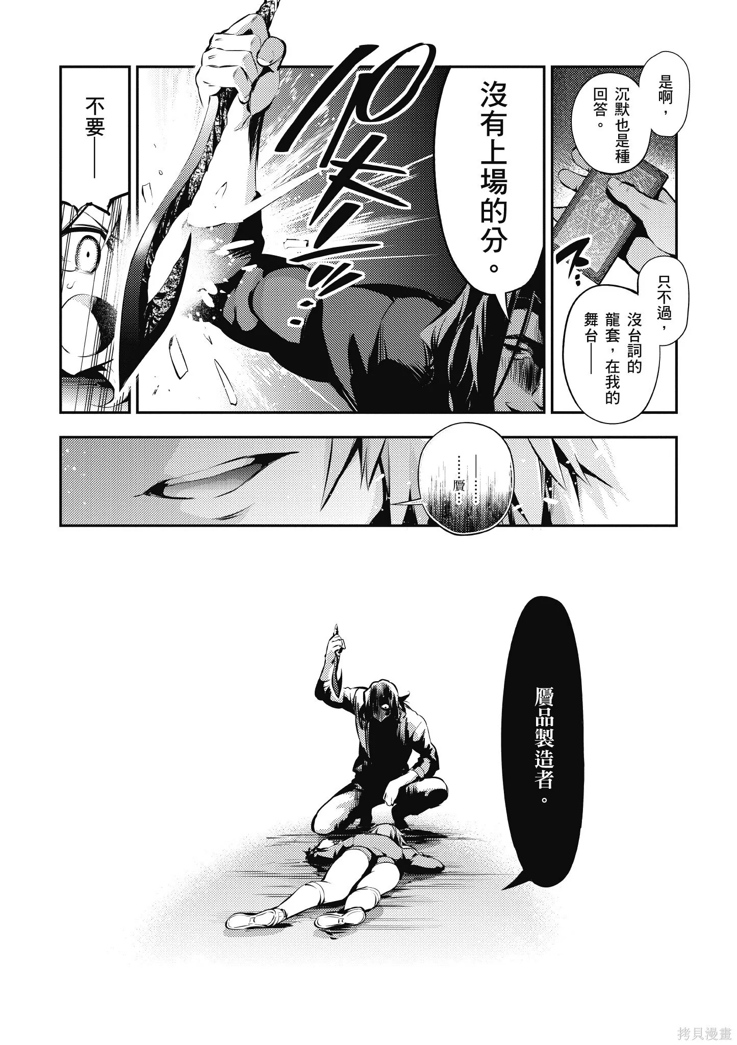 第03卷 第27页