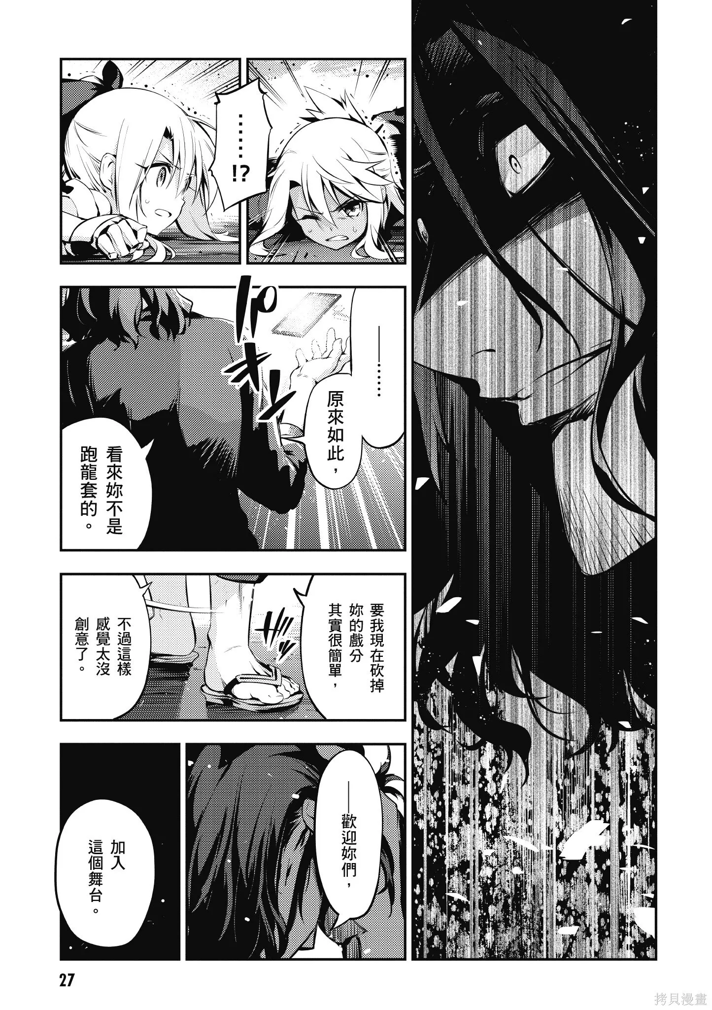 第03卷 第28页
