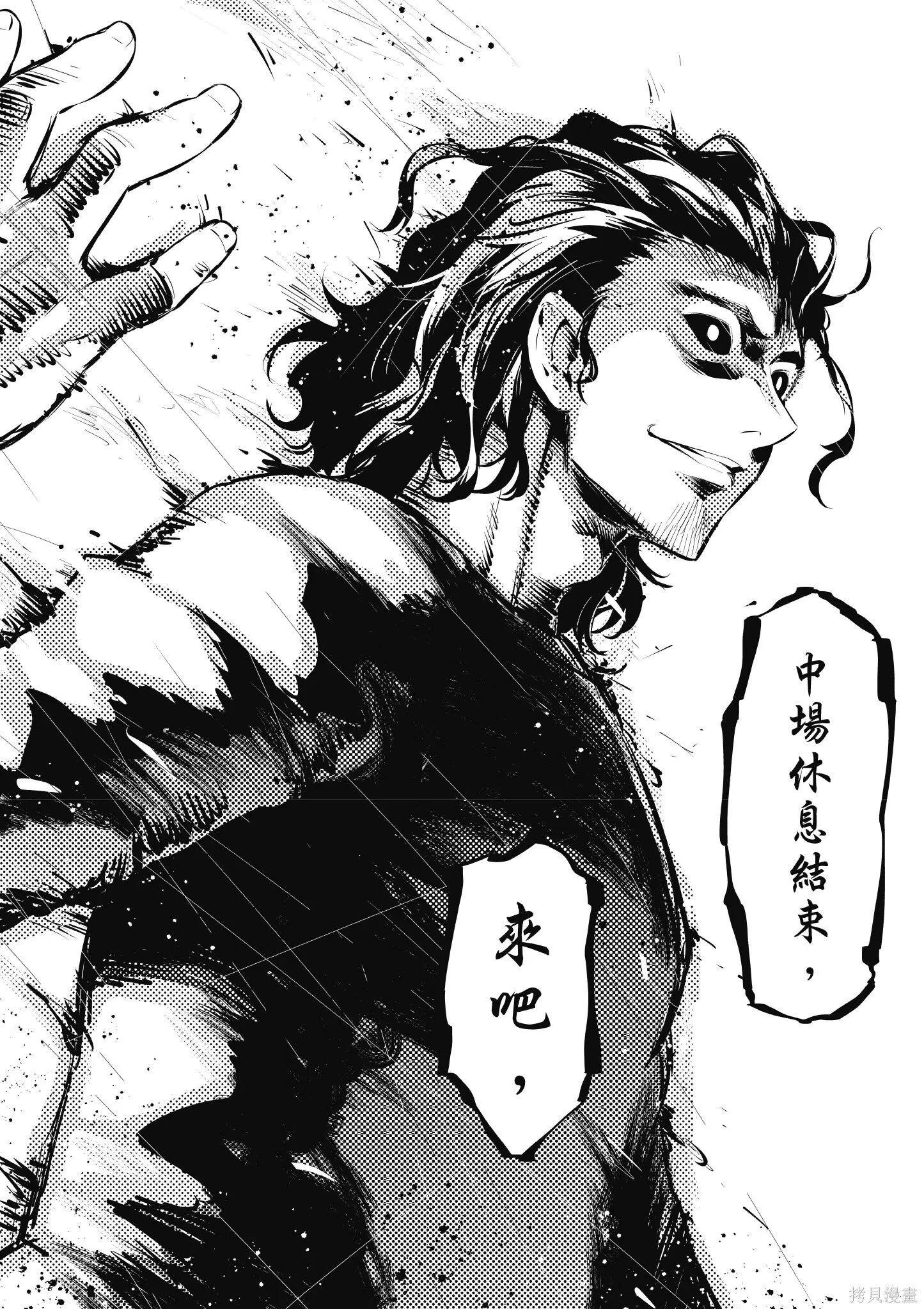 第03卷 第29页