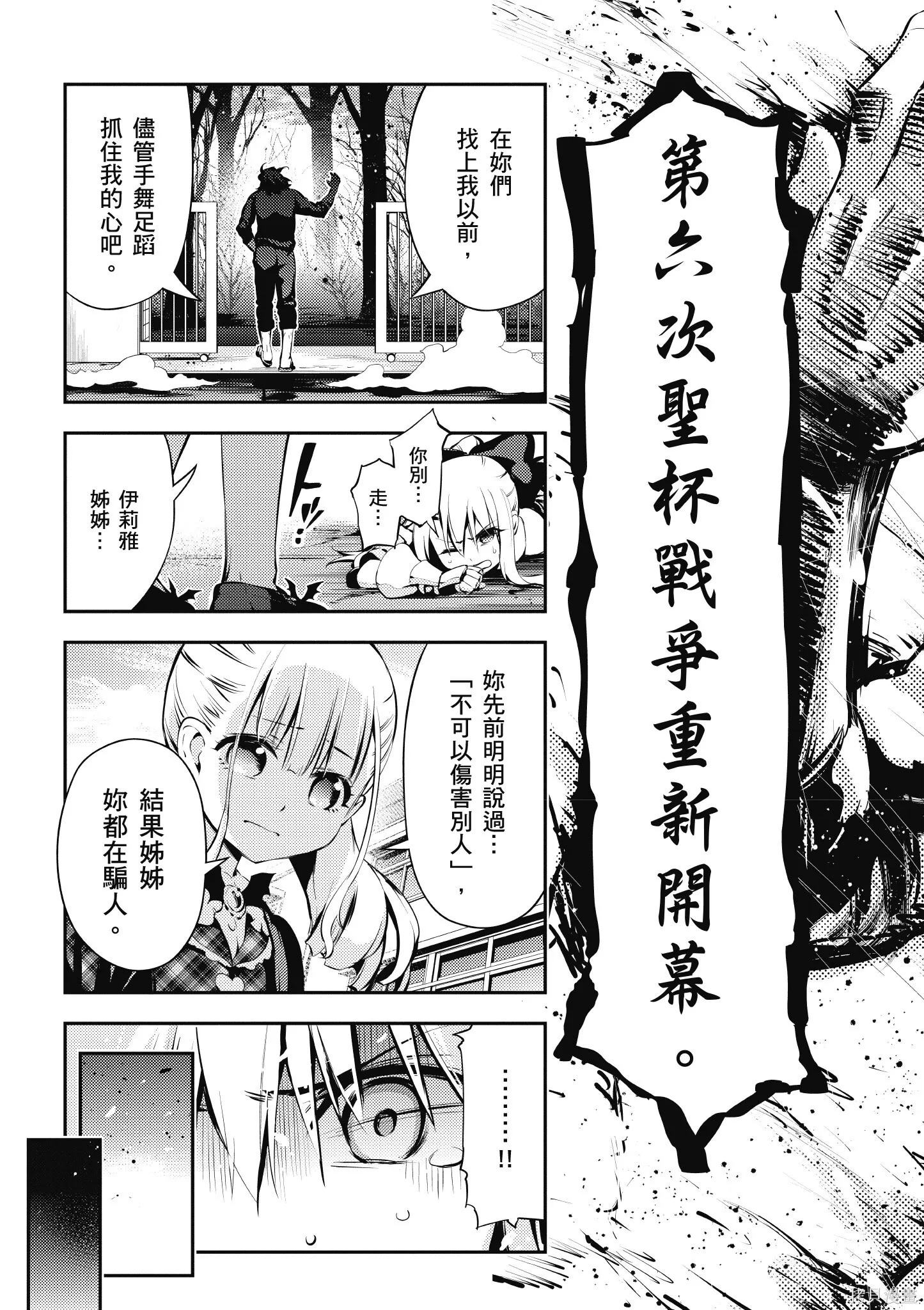 第03卷 第30页
