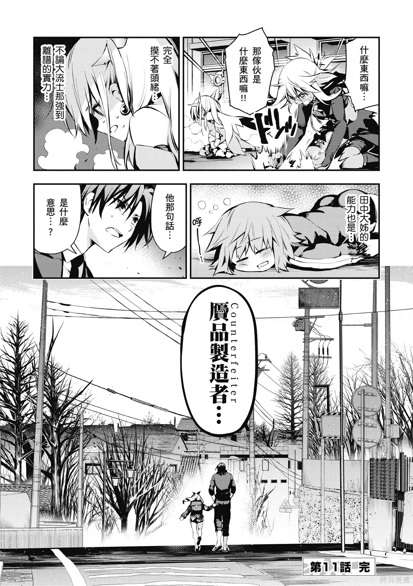第03卷 第31页