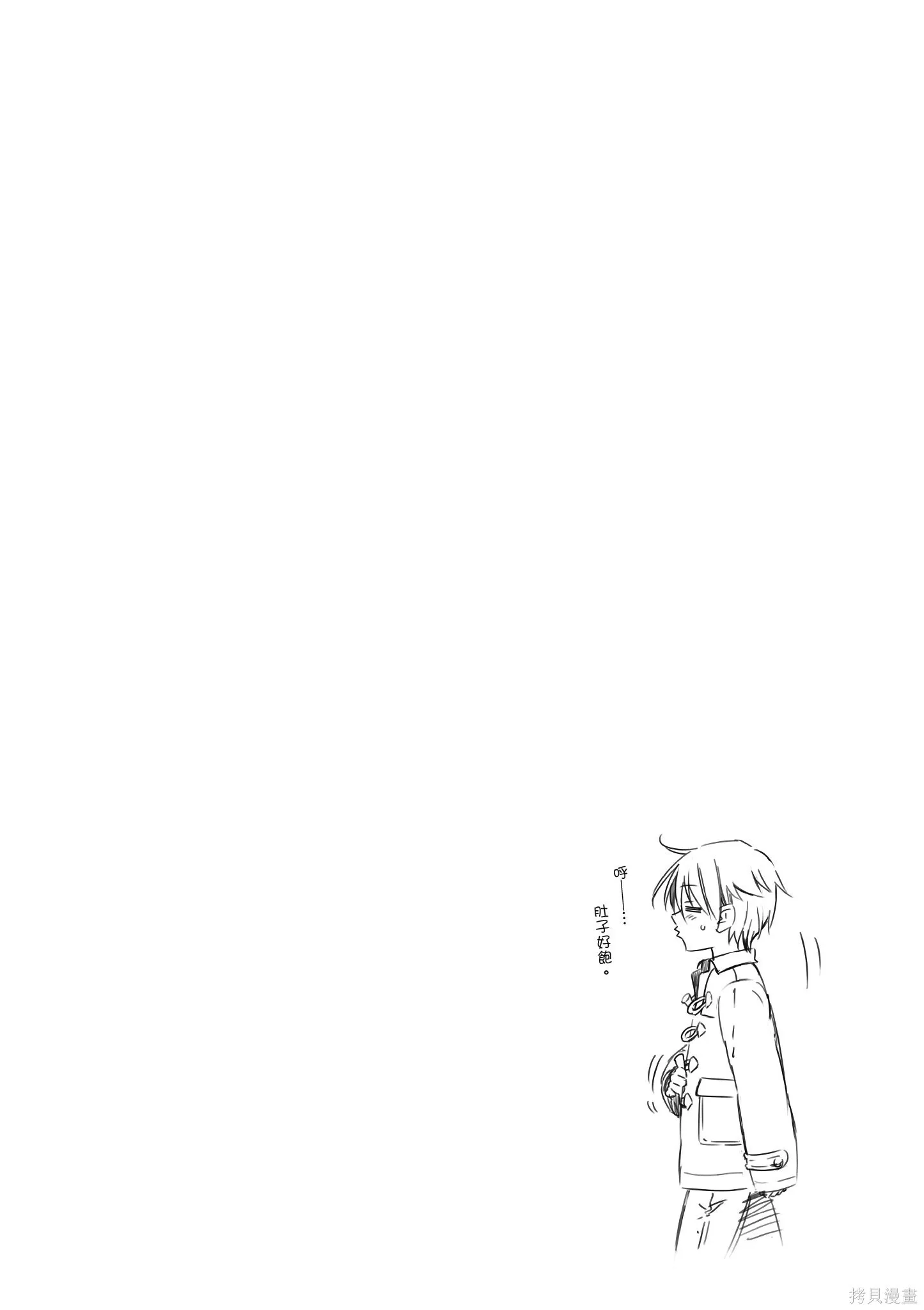 第03卷 第33页