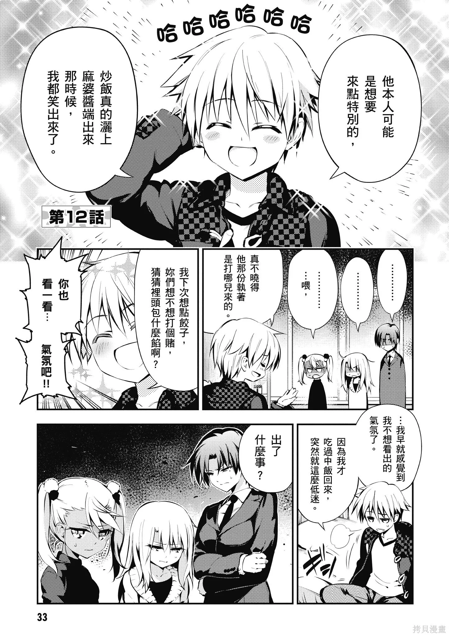 第03卷 第34页