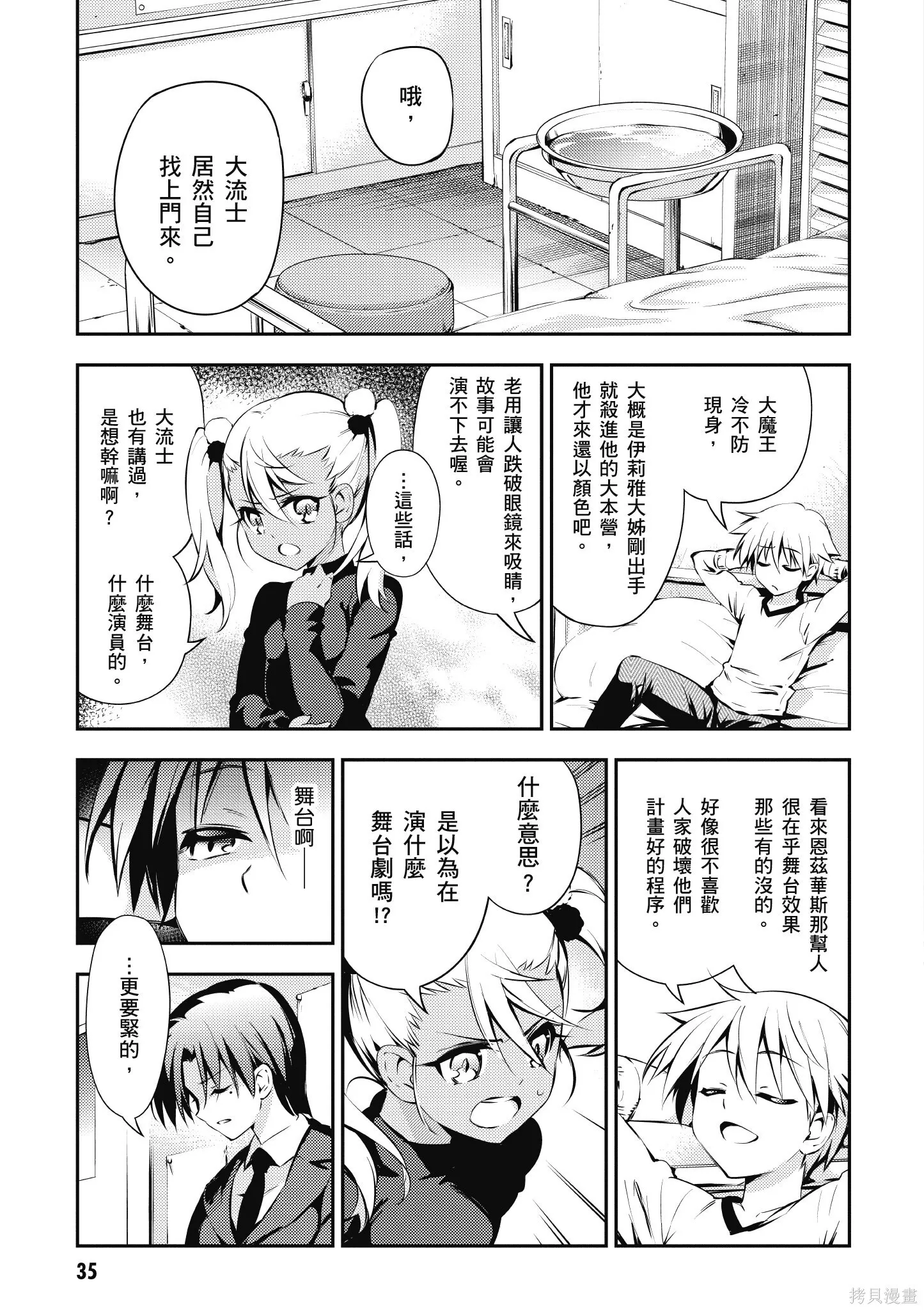 第03卷 第36页