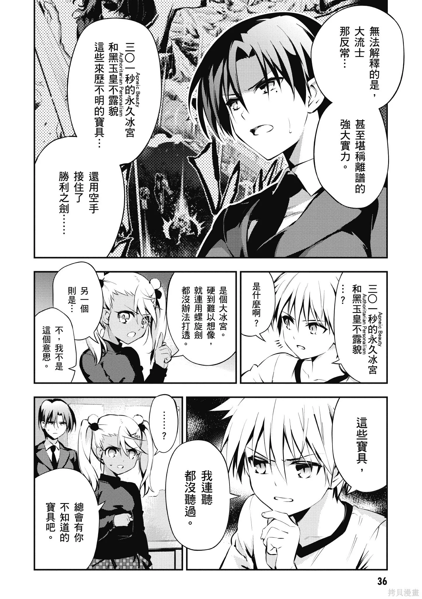 第03卷 第37页