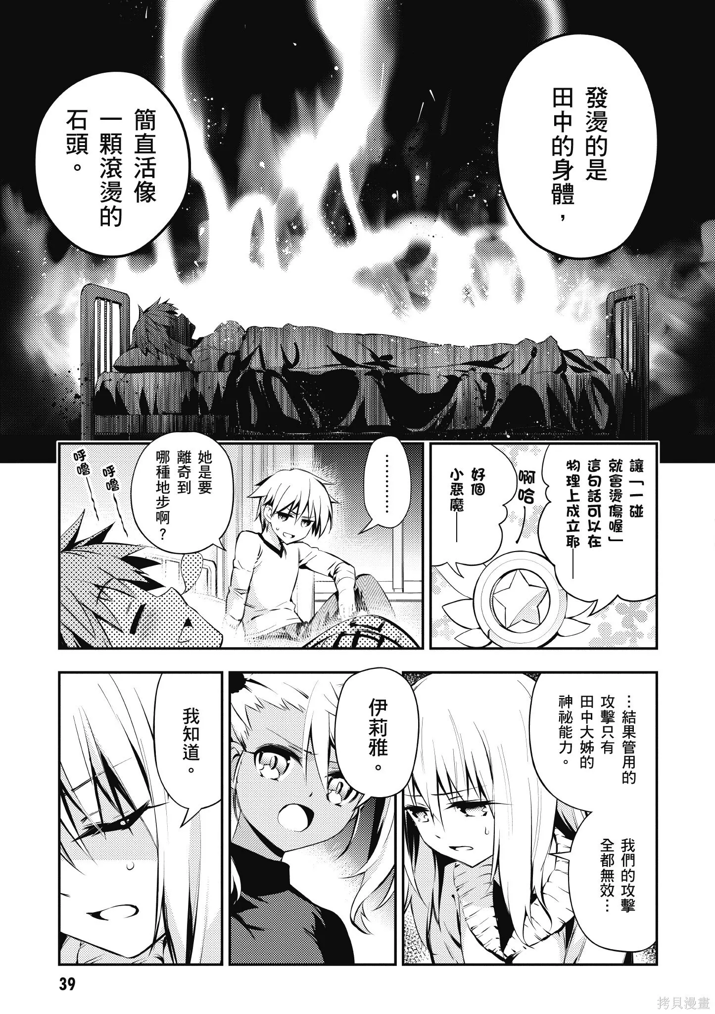 第03卷 第40页