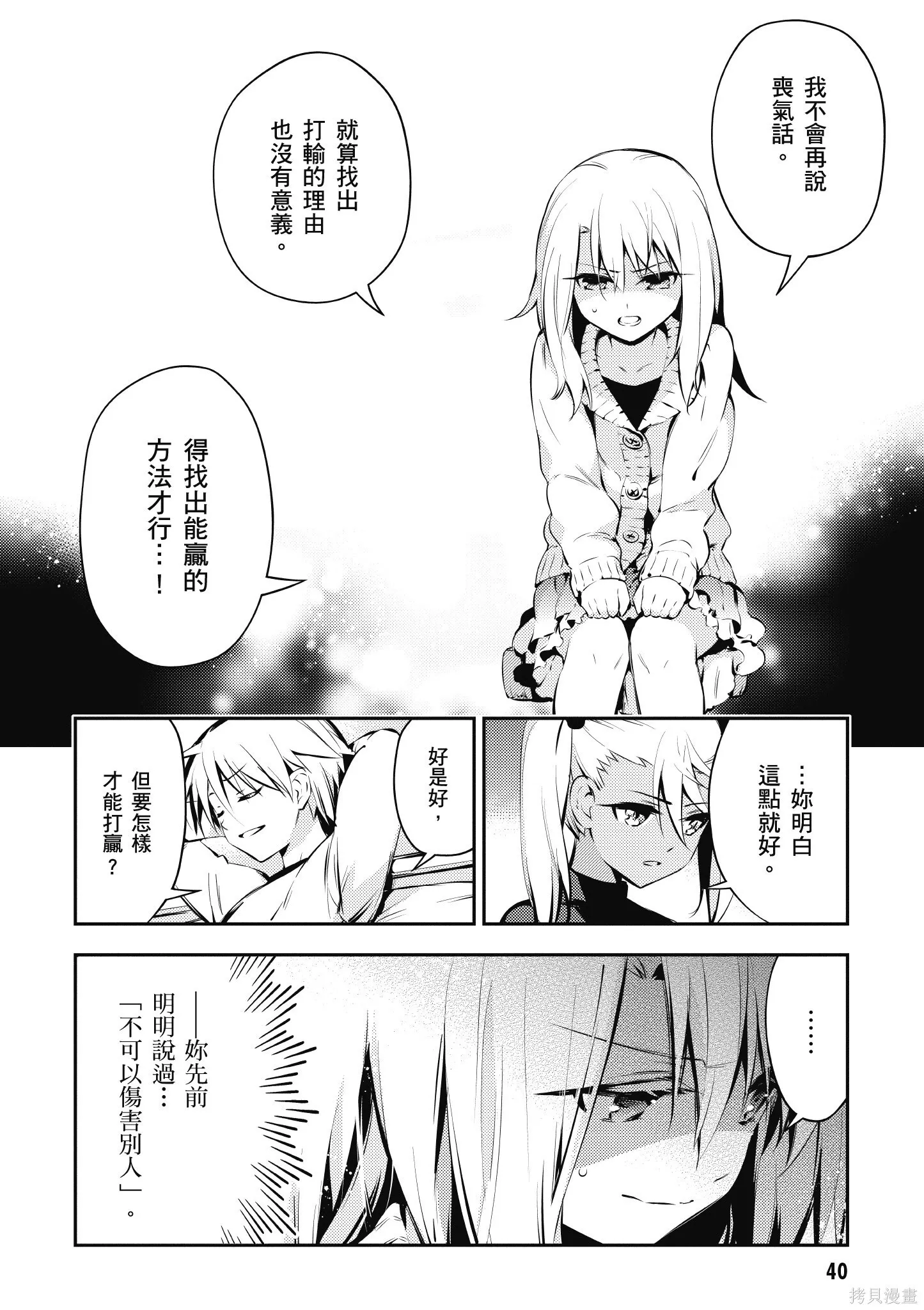 第03卷 第41页