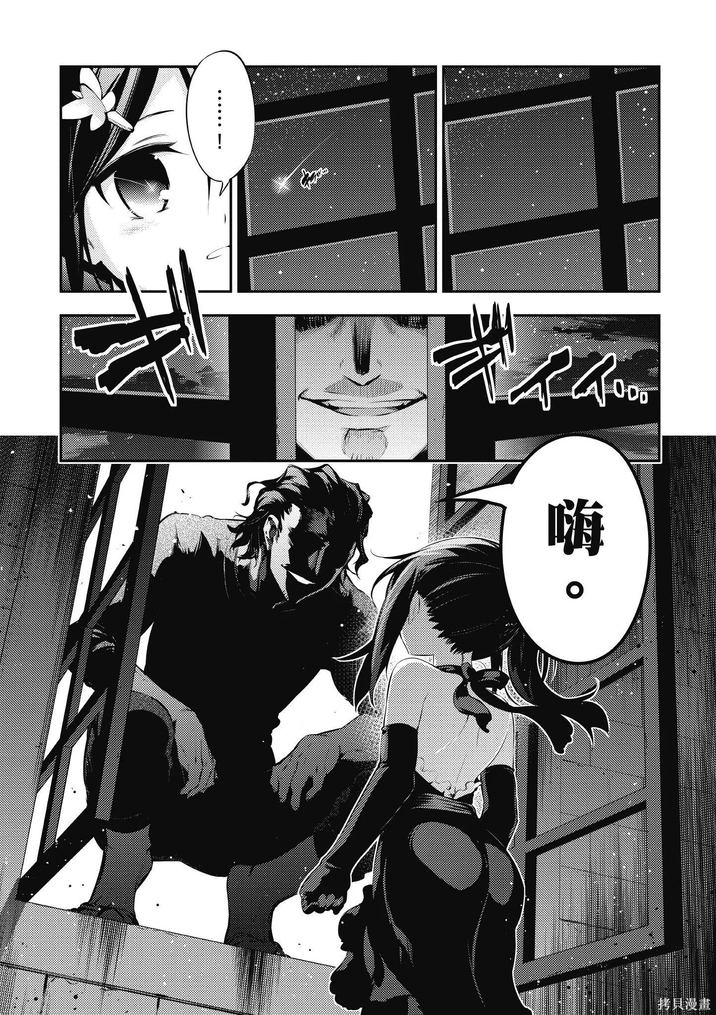 第03卷 第44页