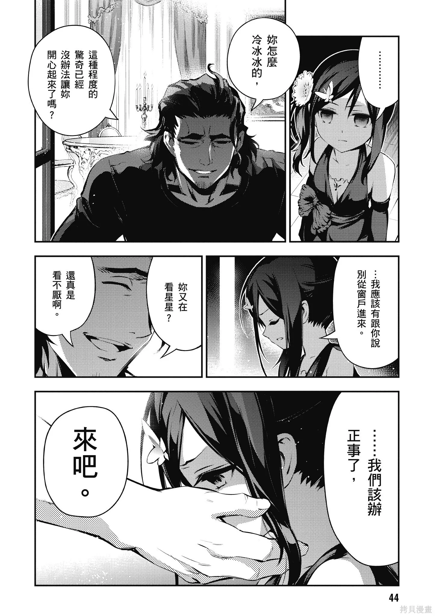 第03卷 第45页