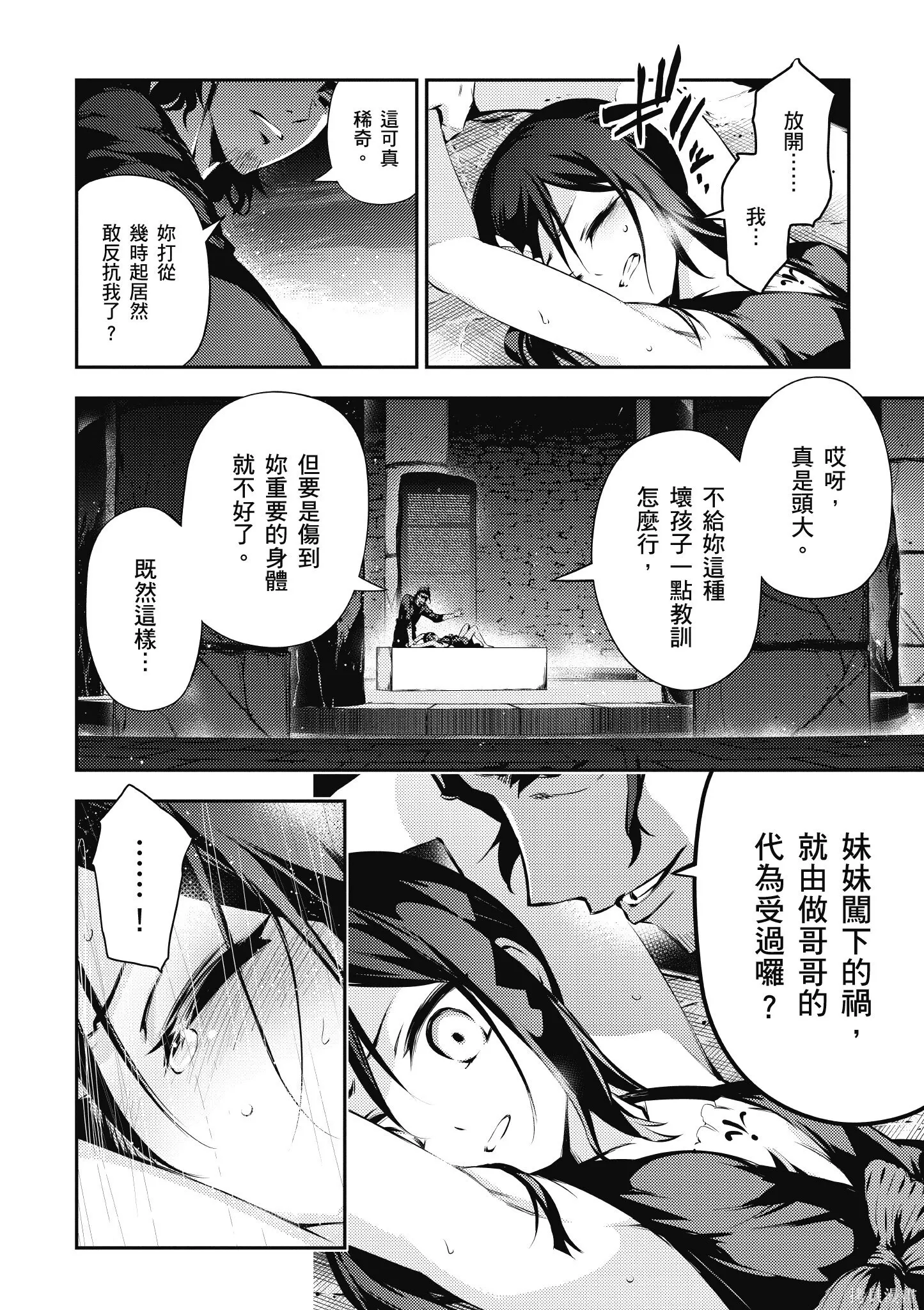 第03卷 第47页