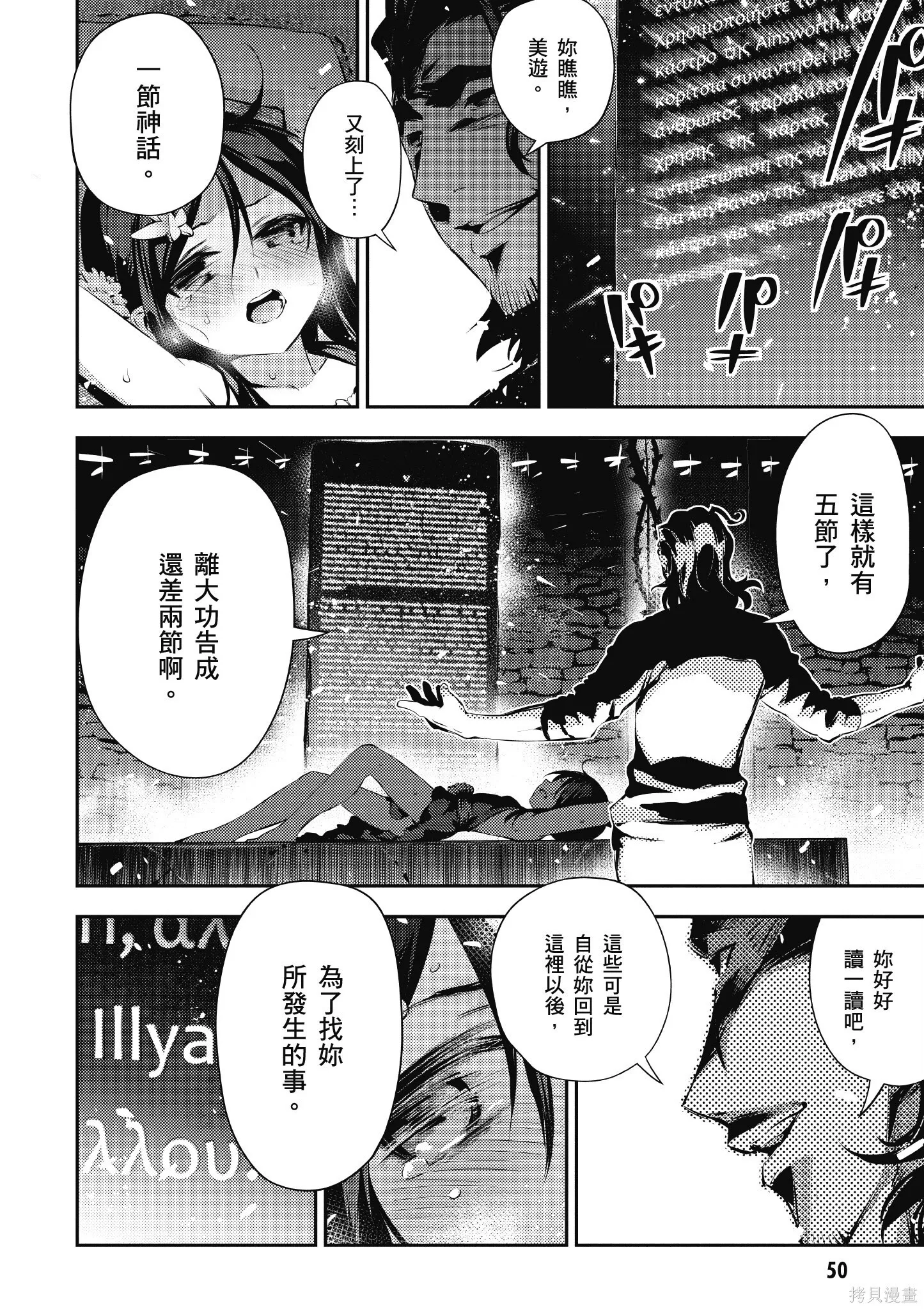 第03卷 第51页