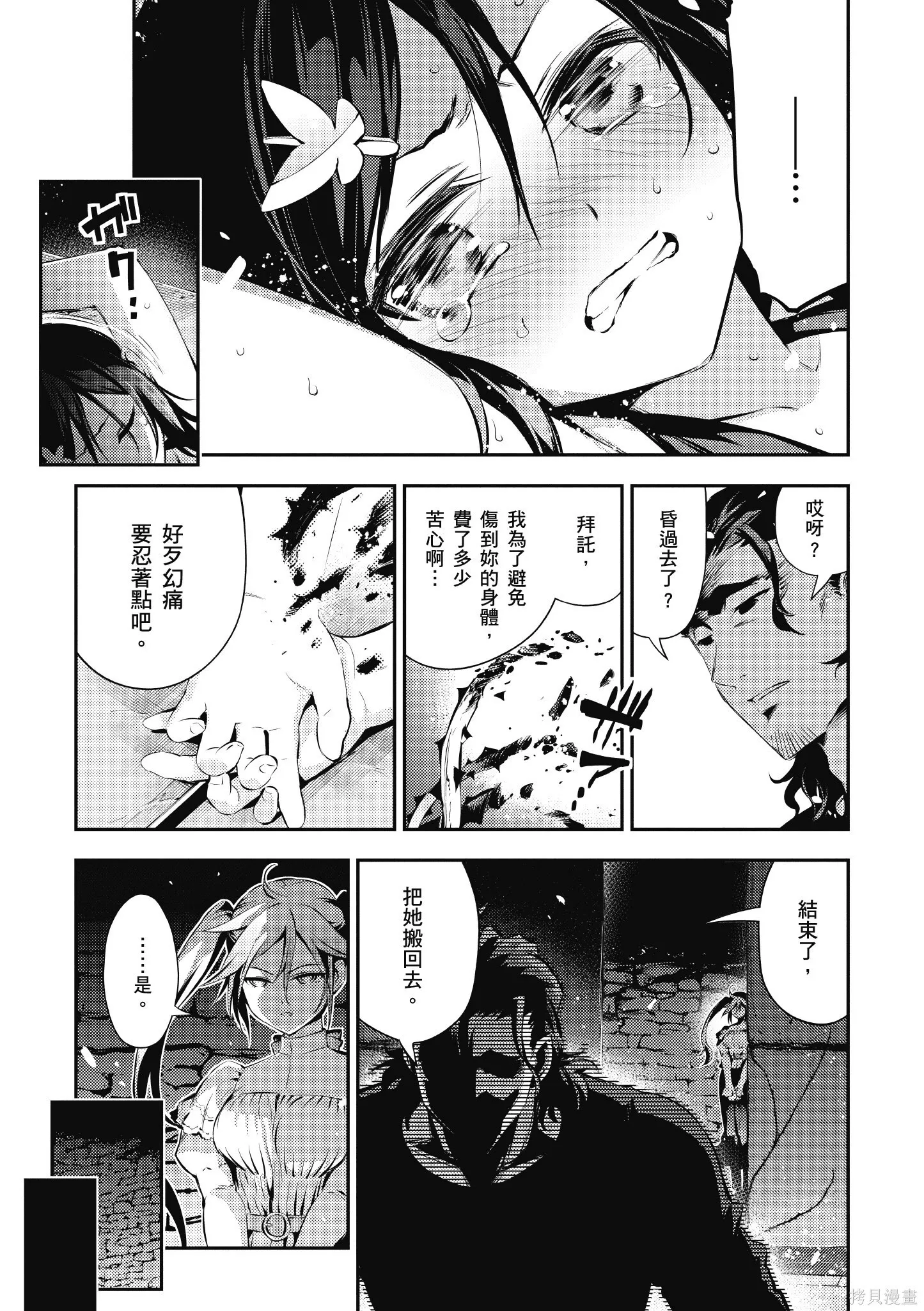 第03卷 第52页