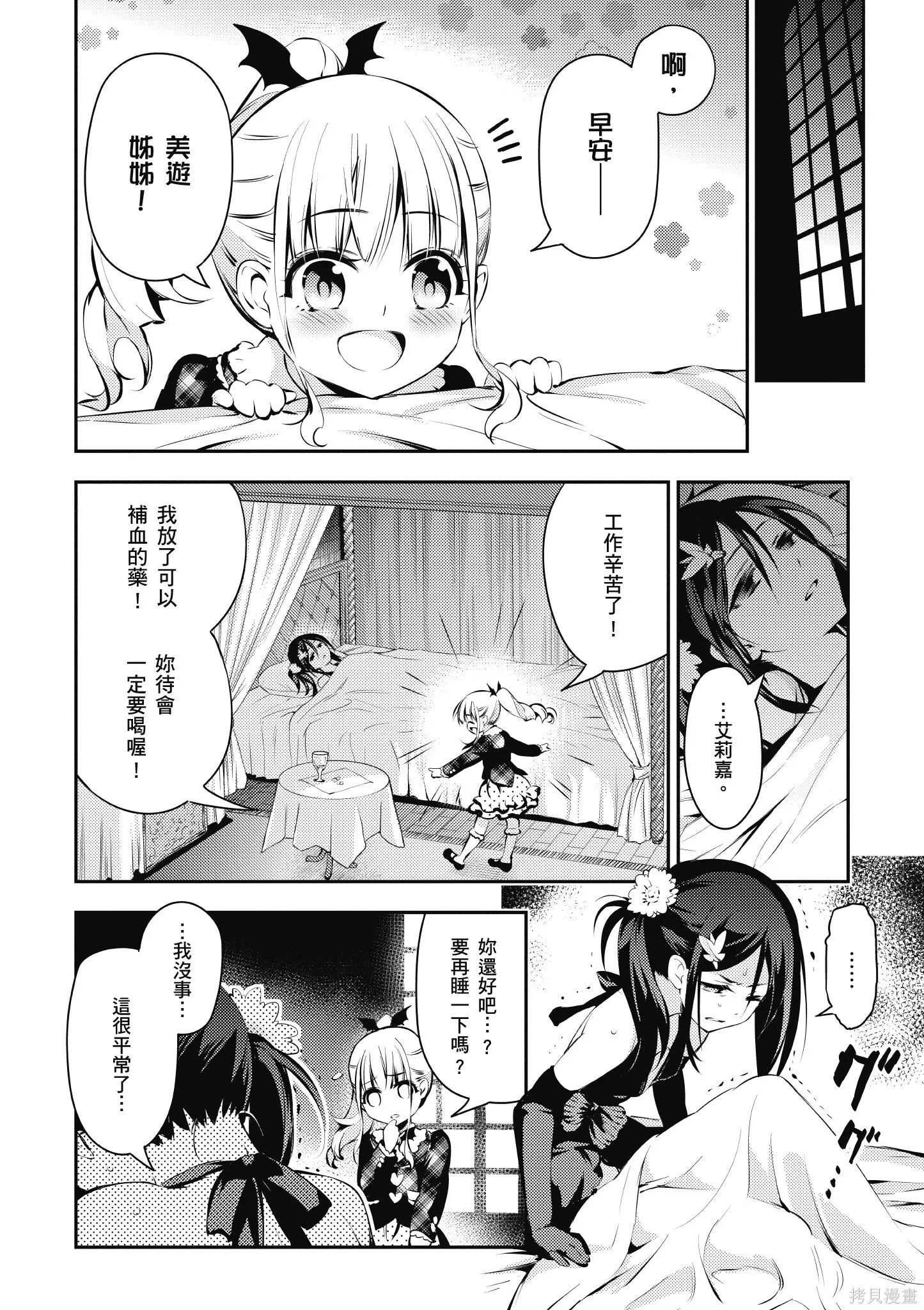 第03卷 第53页