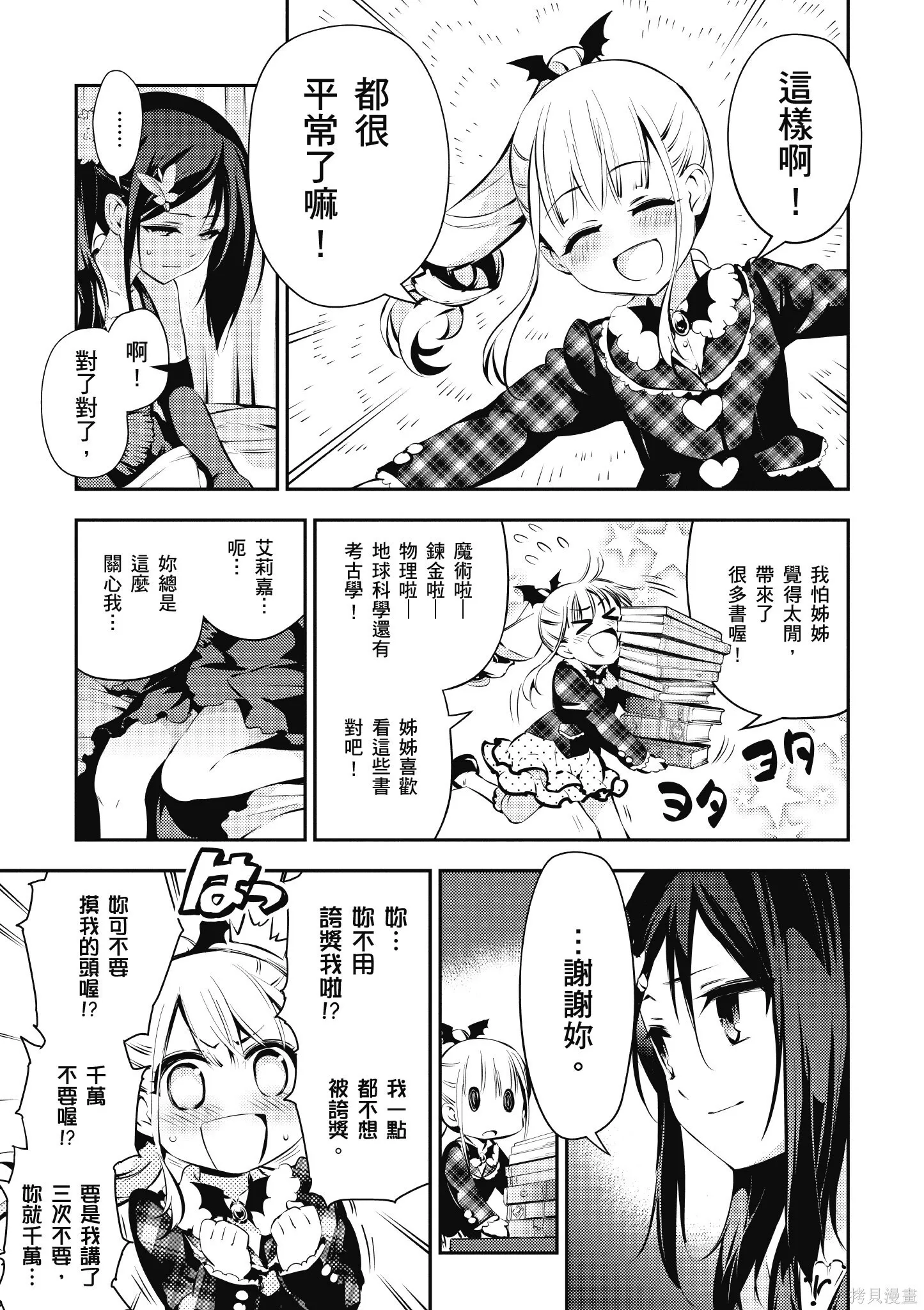 第03卷 第54页