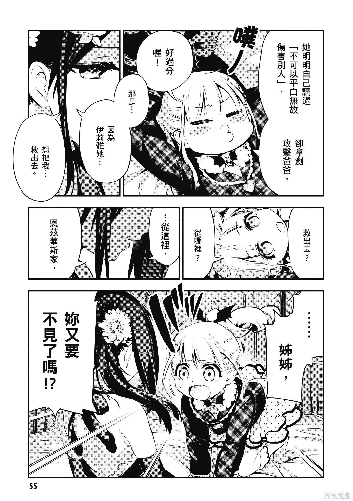 第03卷 第56页