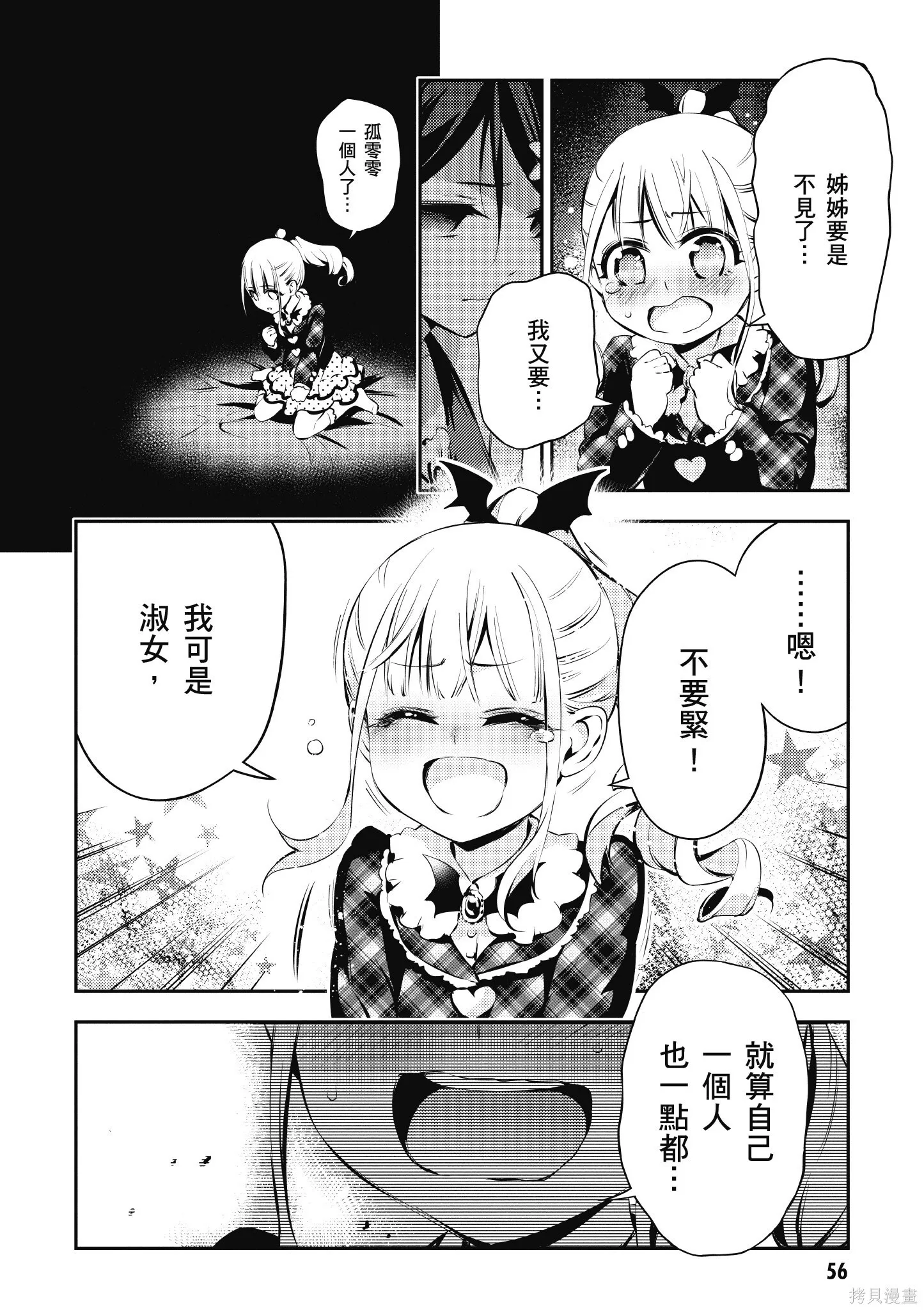 第03卷 第57页