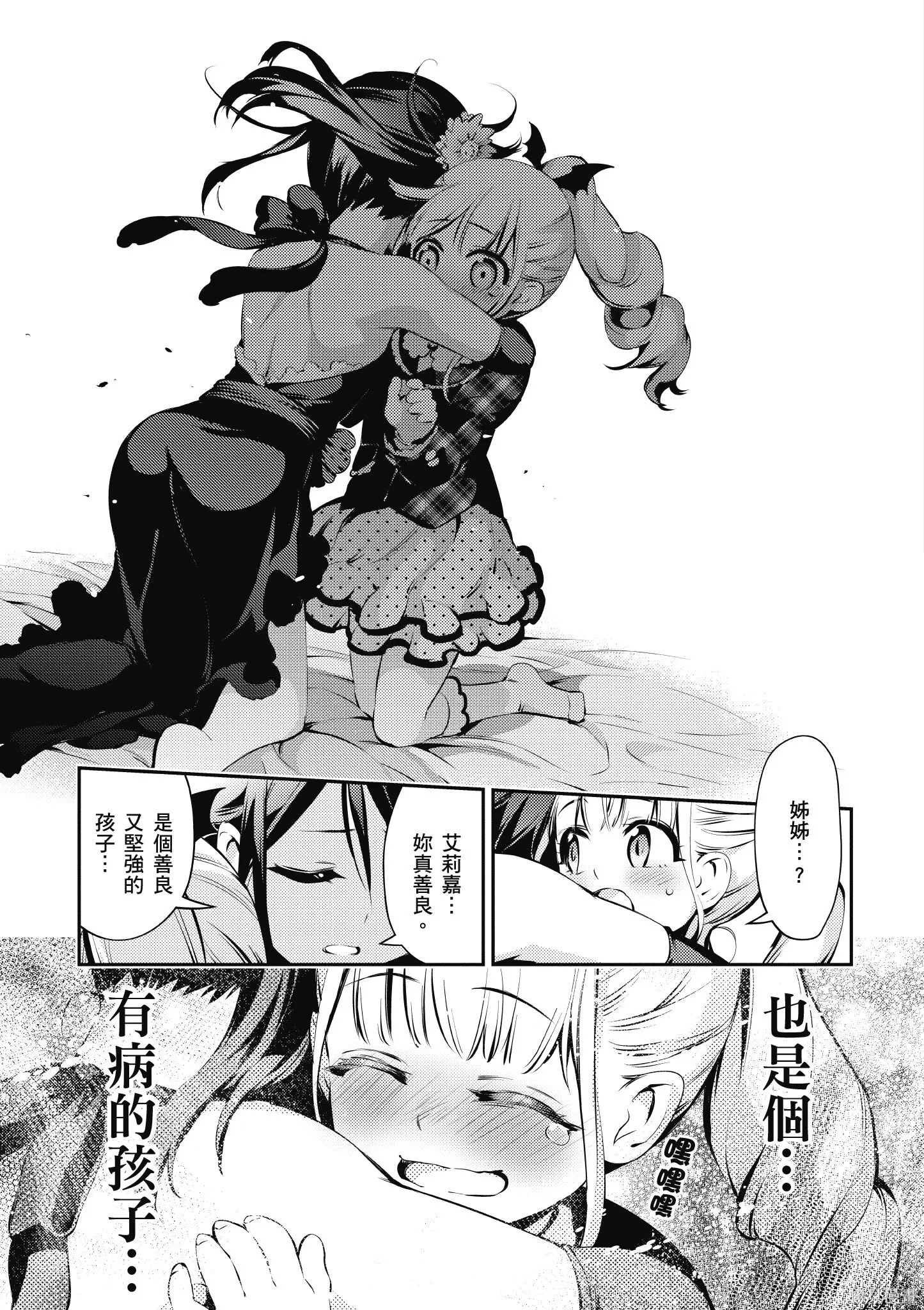 第03卷 第58页