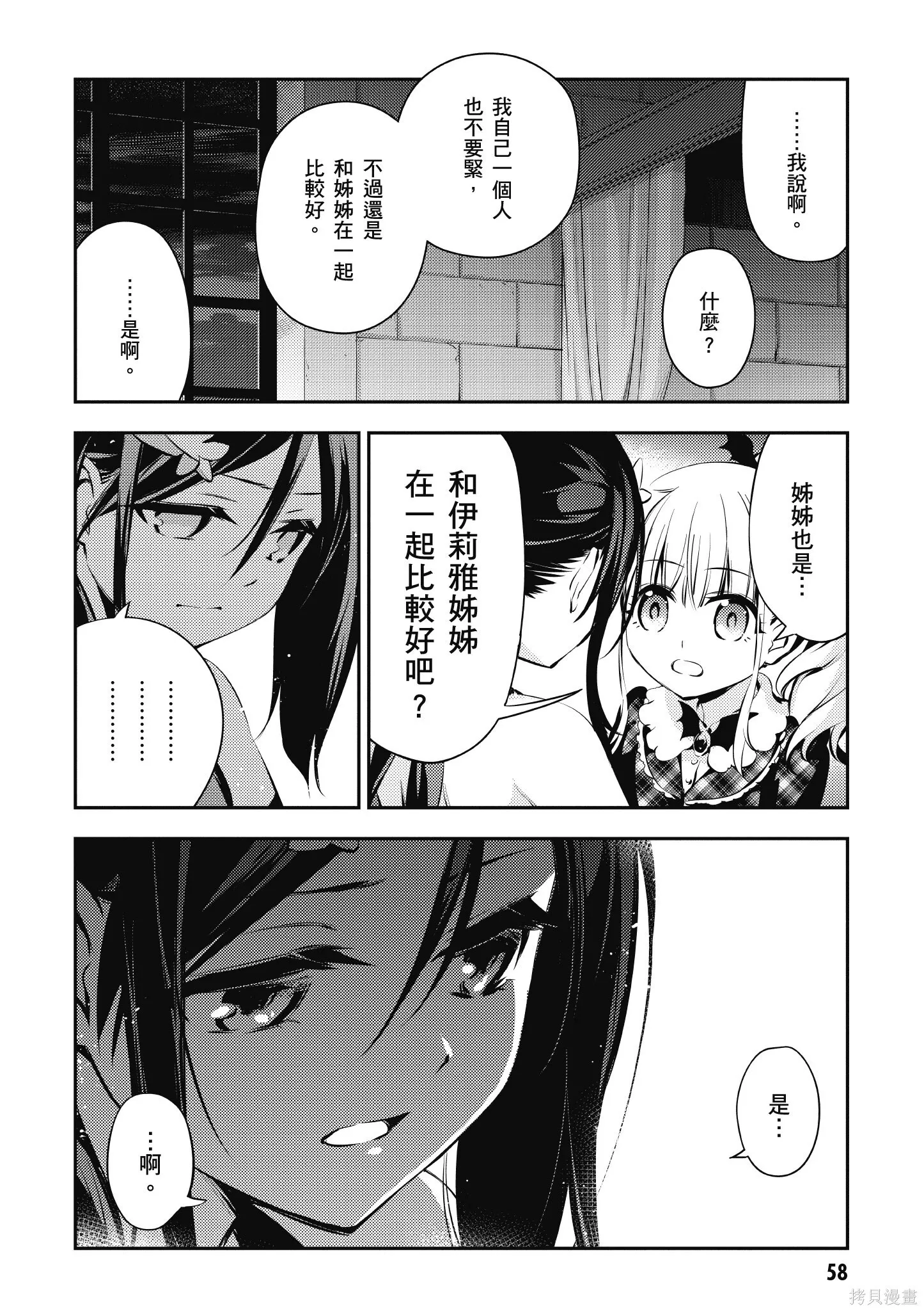 第03卷 第59页