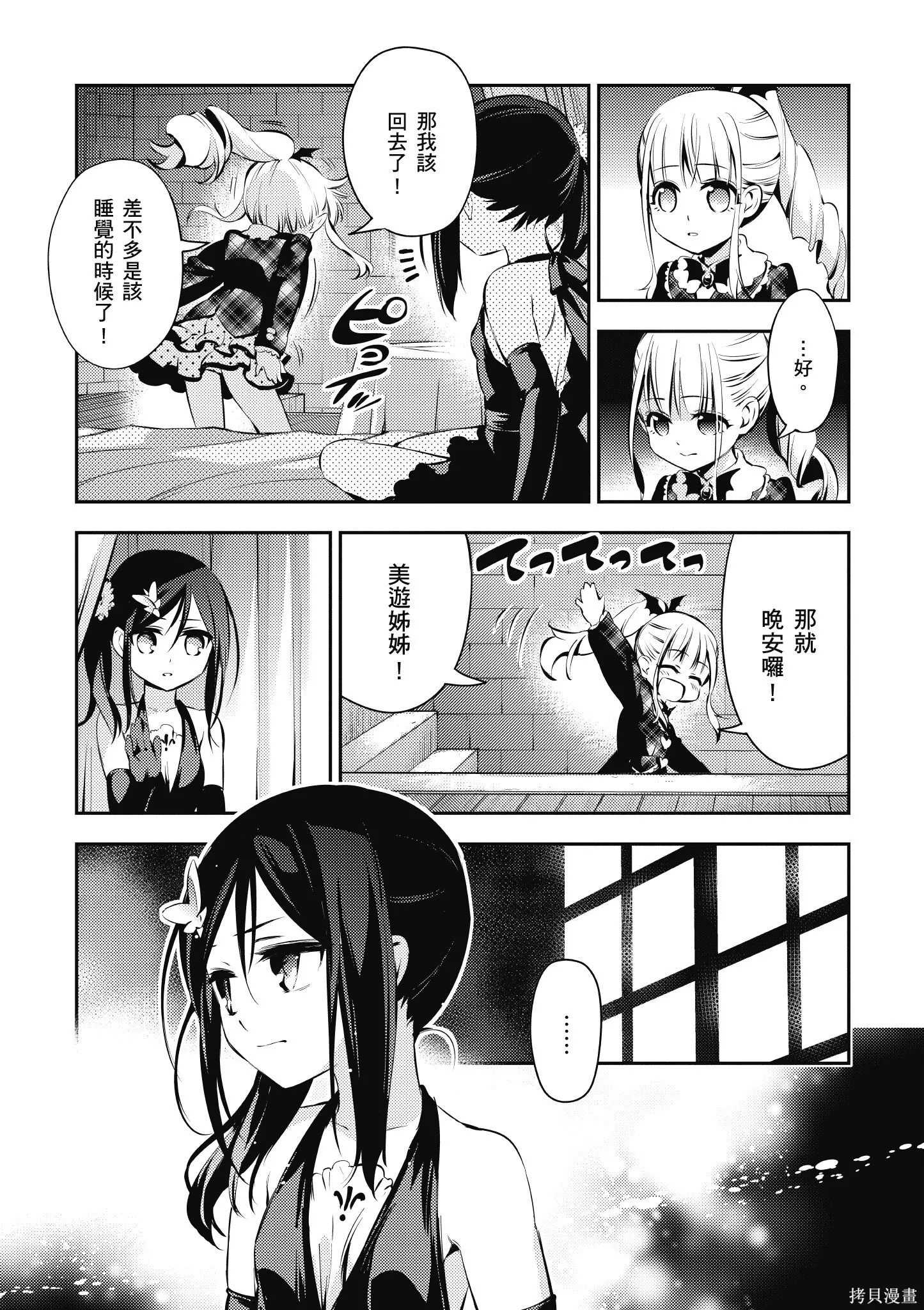 第03卷 第60页