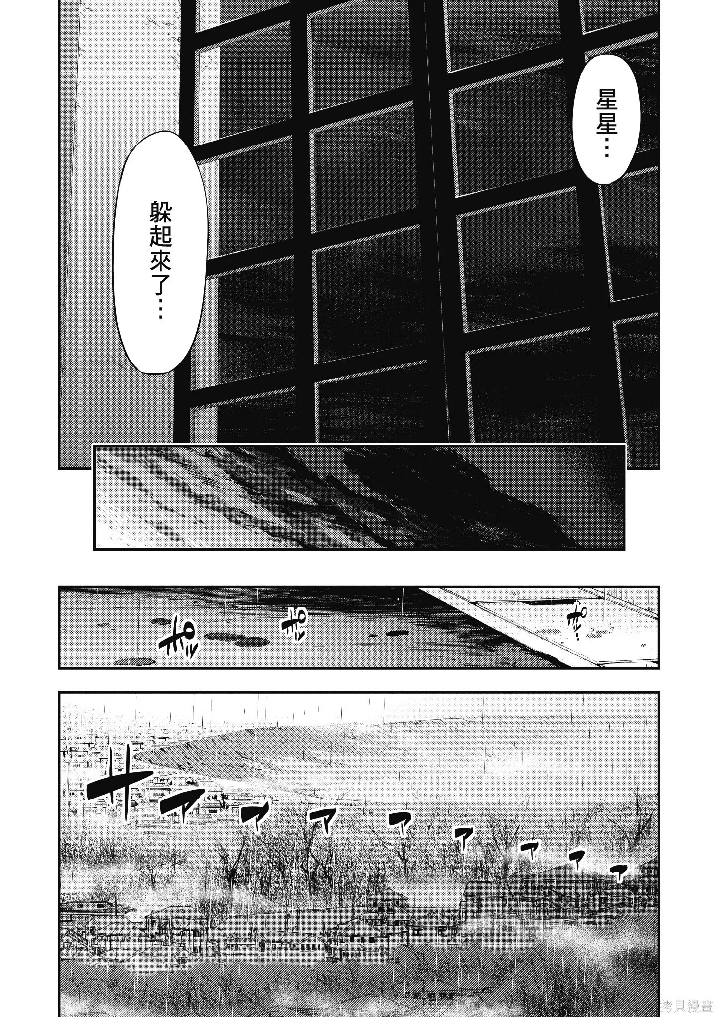 第03卷 第61页
