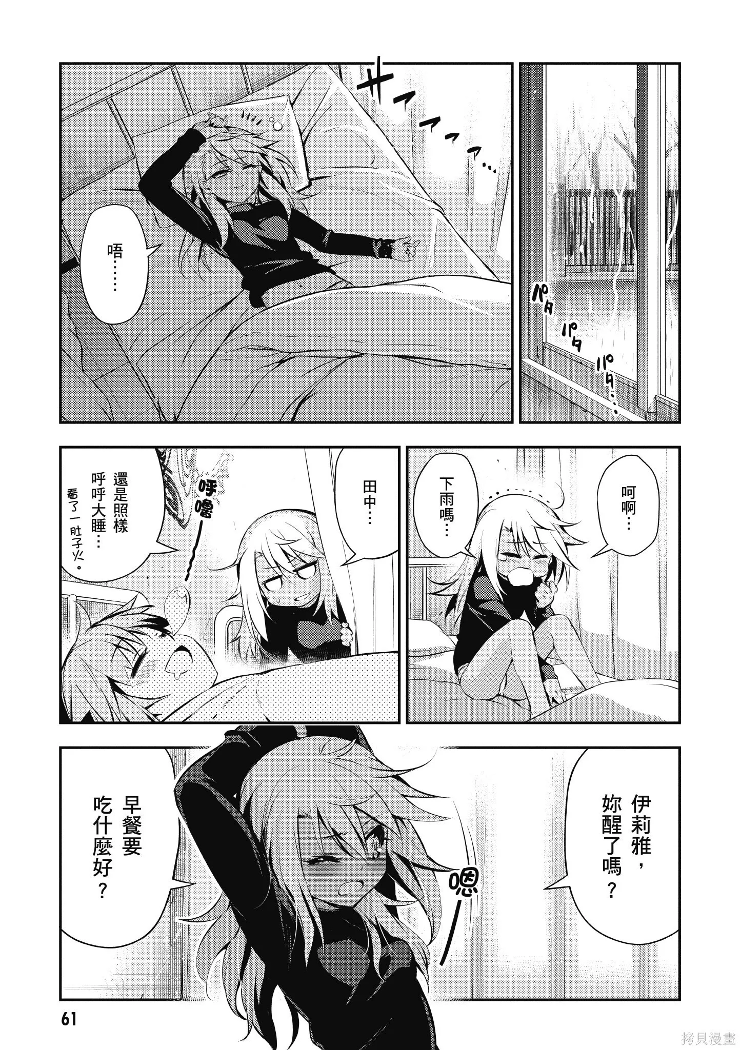 第03卷 第62页