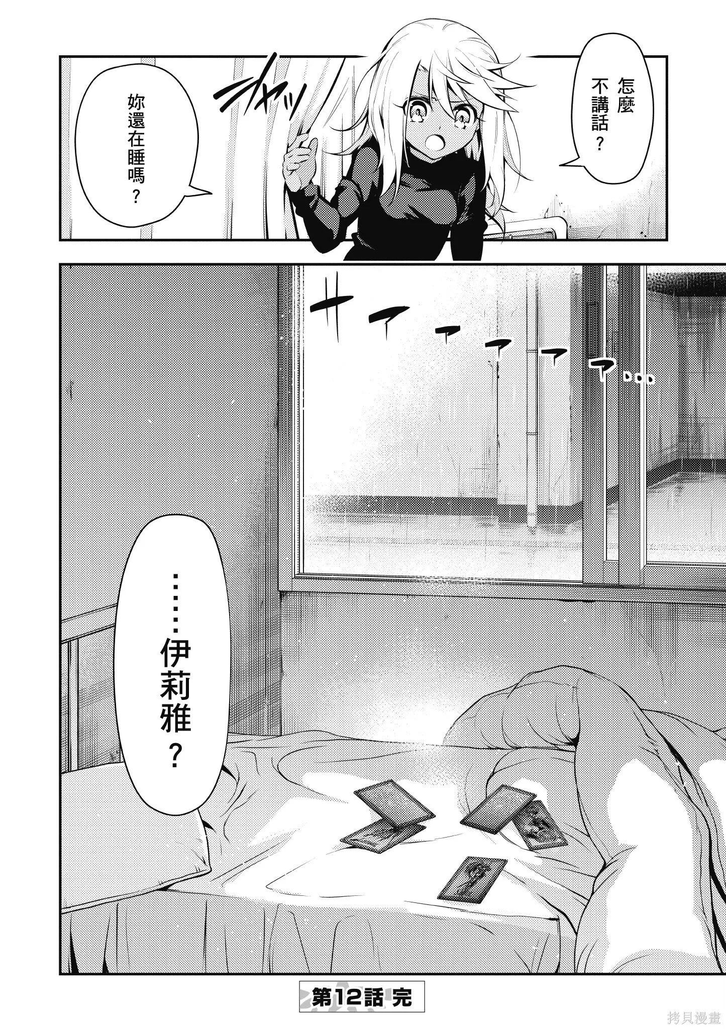 第03卷 第63页