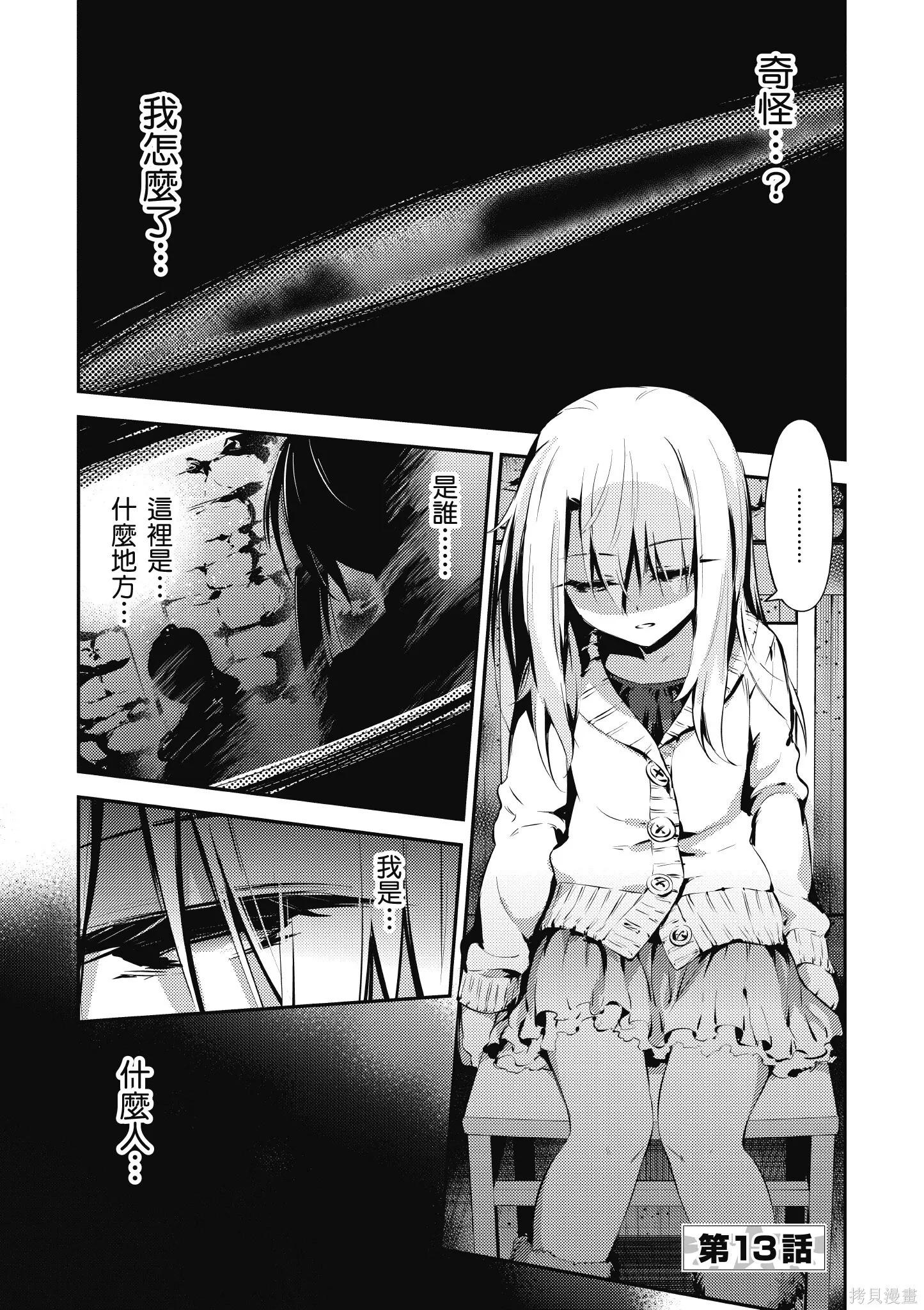 第03卷 第66页