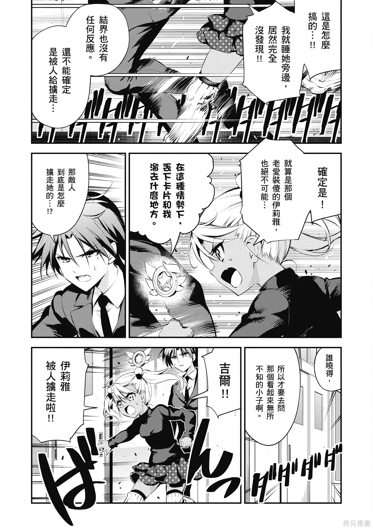 第03卷 第68页