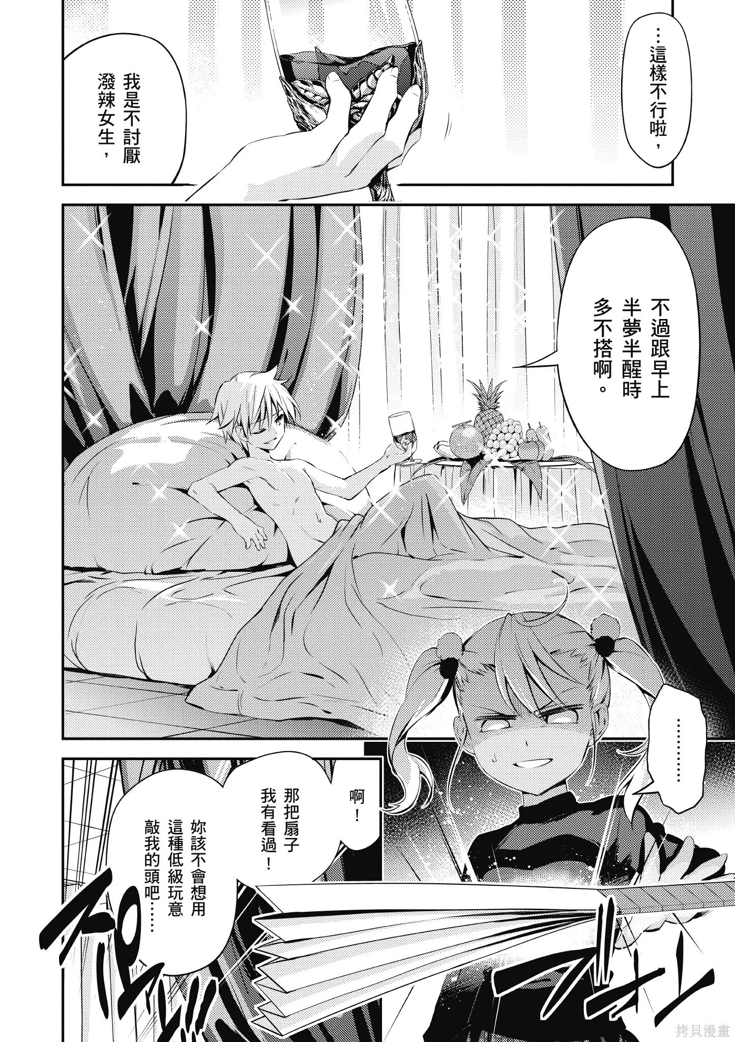 第03卷 第69页