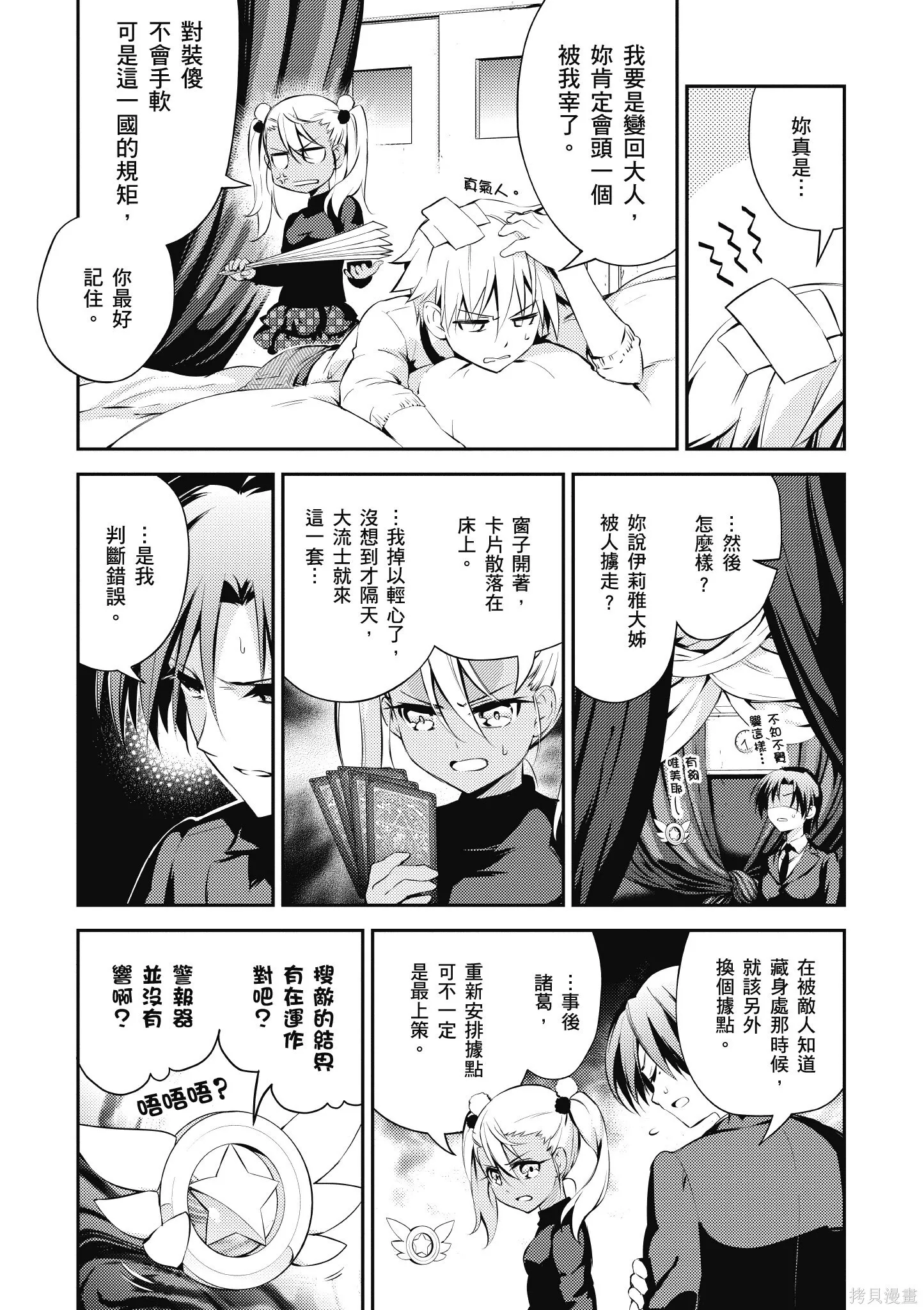 第03卷 第70页