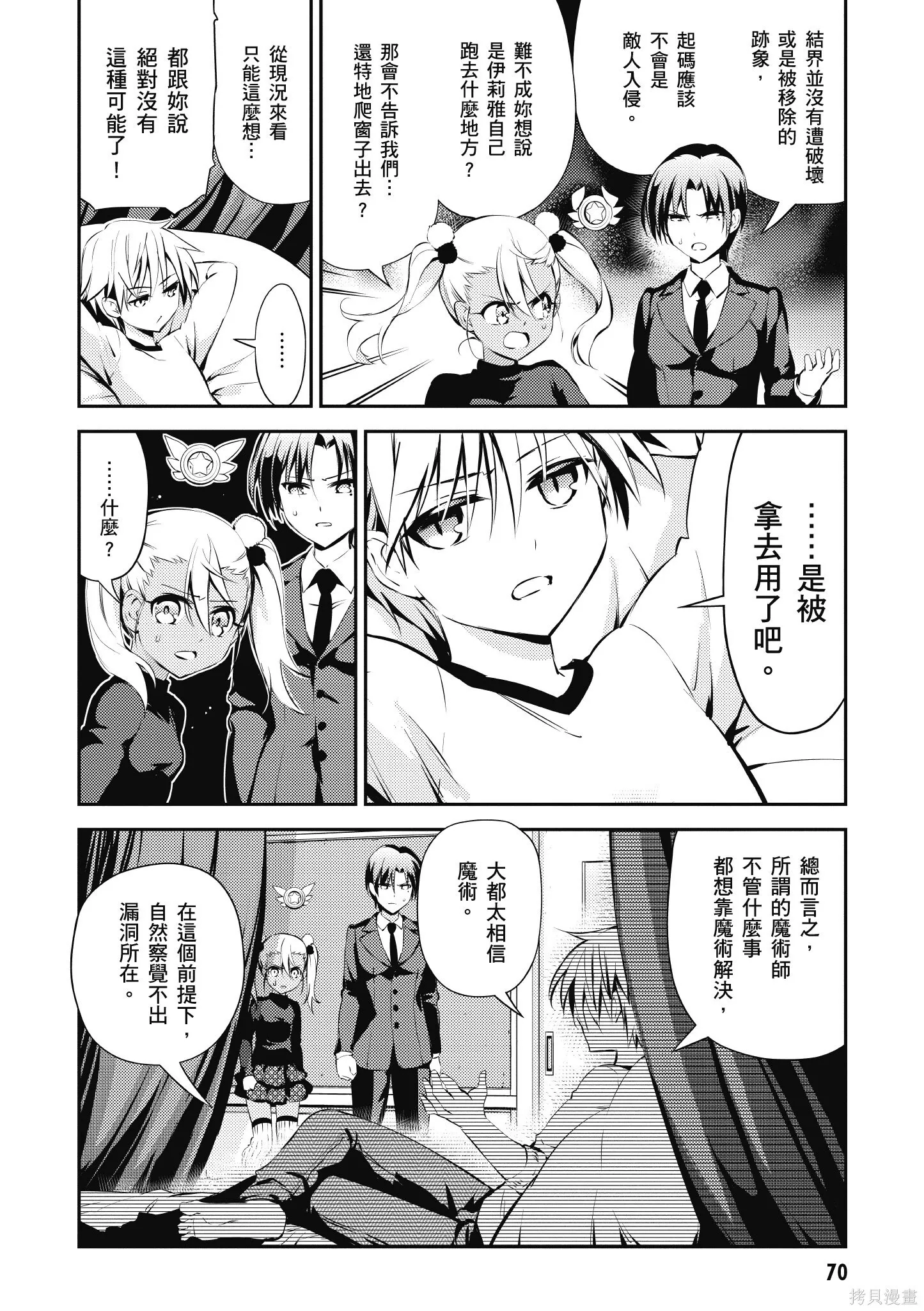 第03卷 第71页