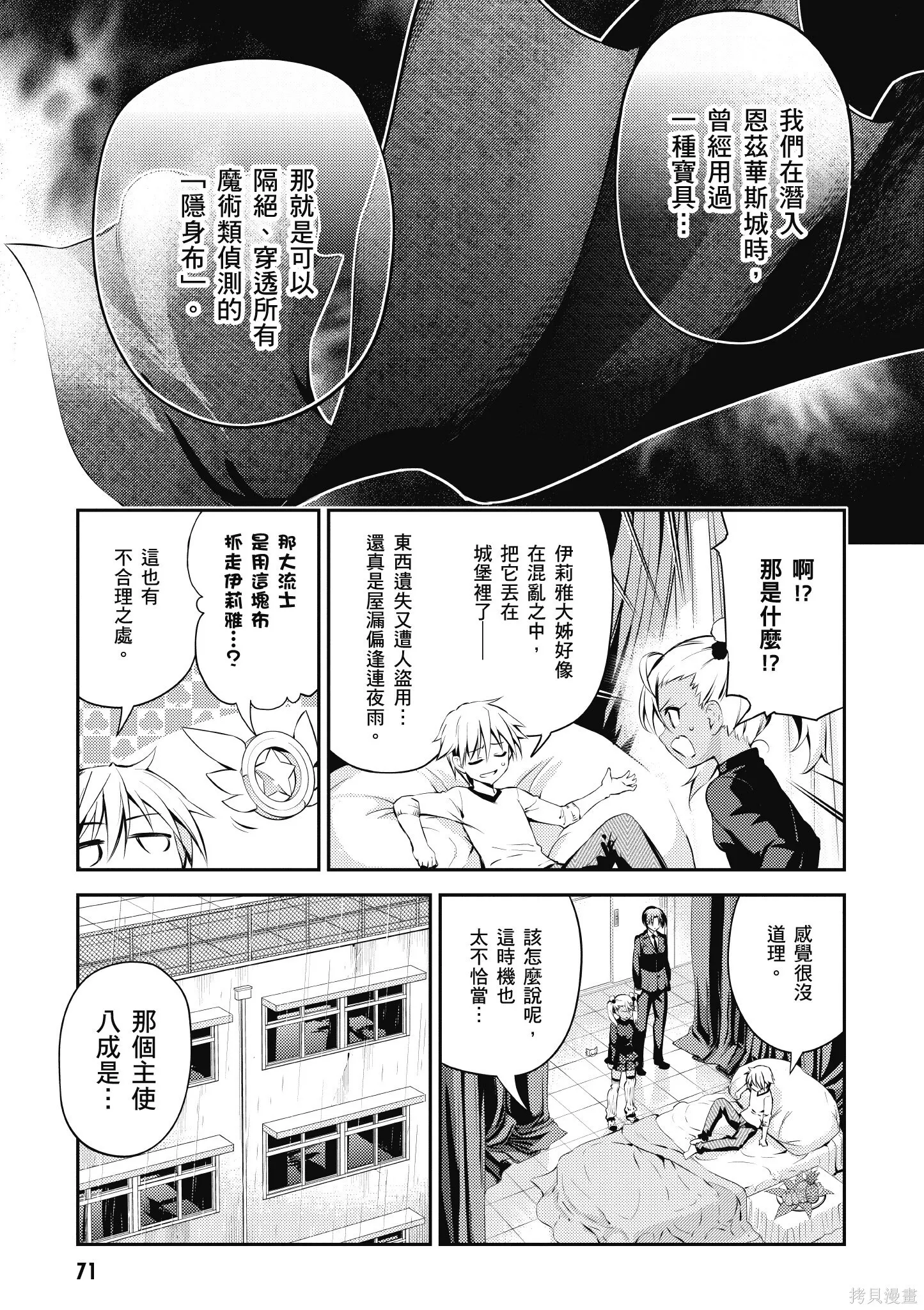 第03卷 第72页
