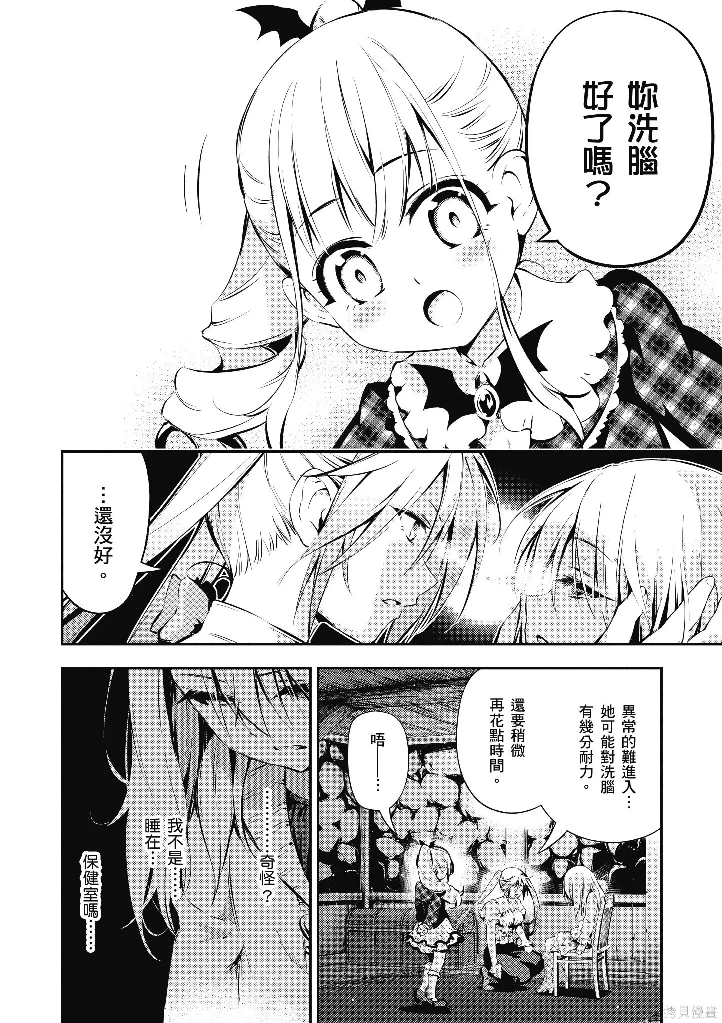 第03卷 第73页