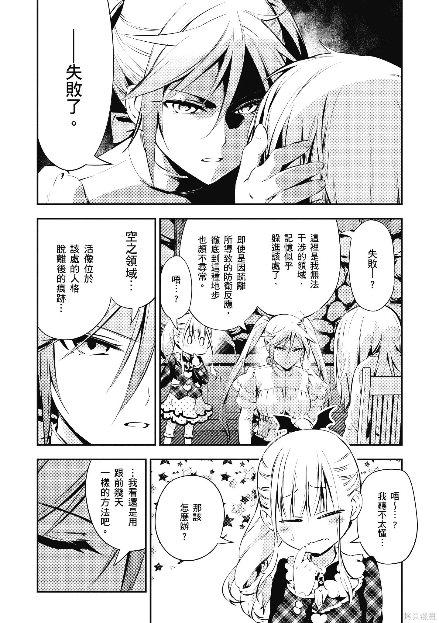 第03卷 第77页