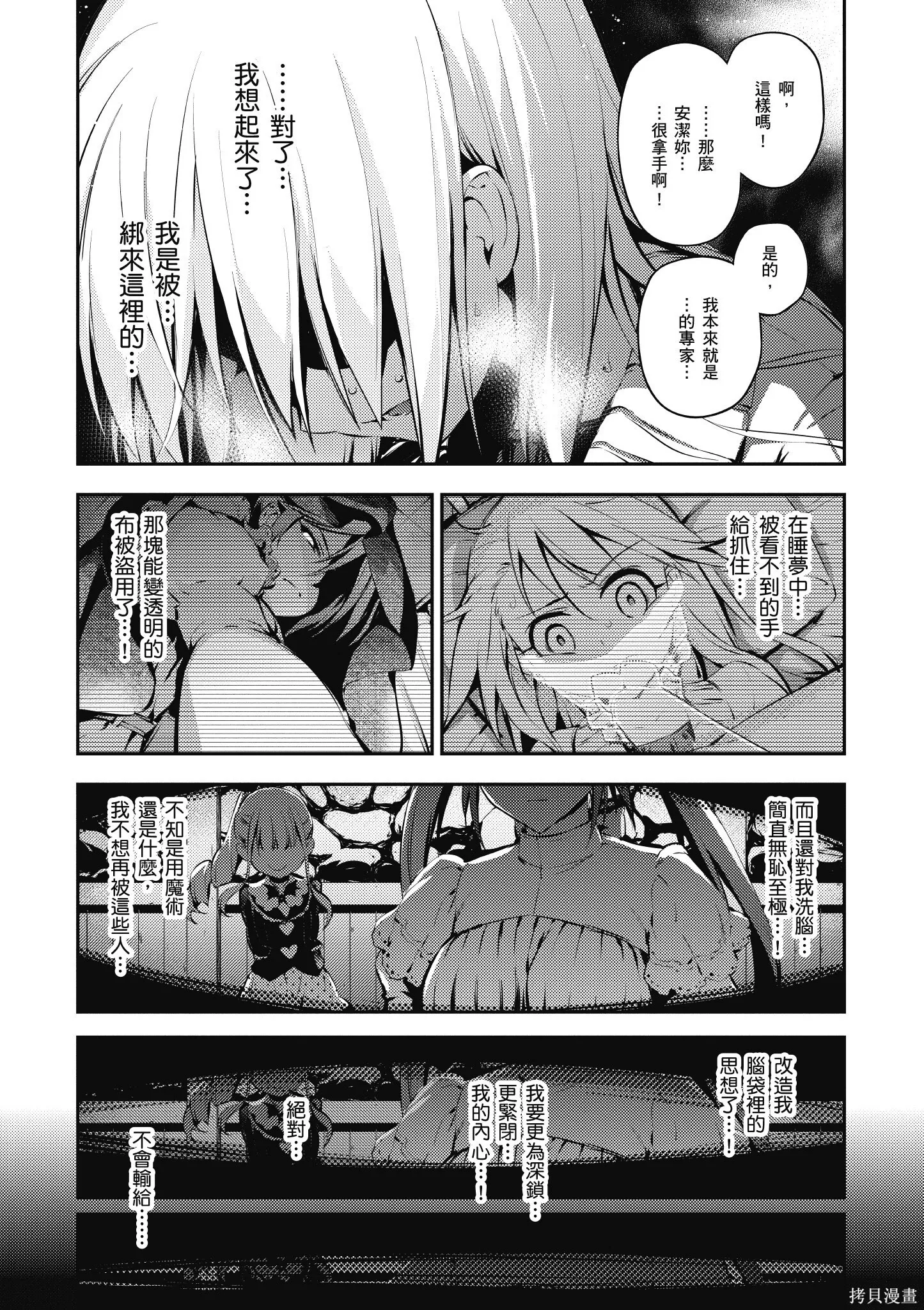 第03卷 第78页