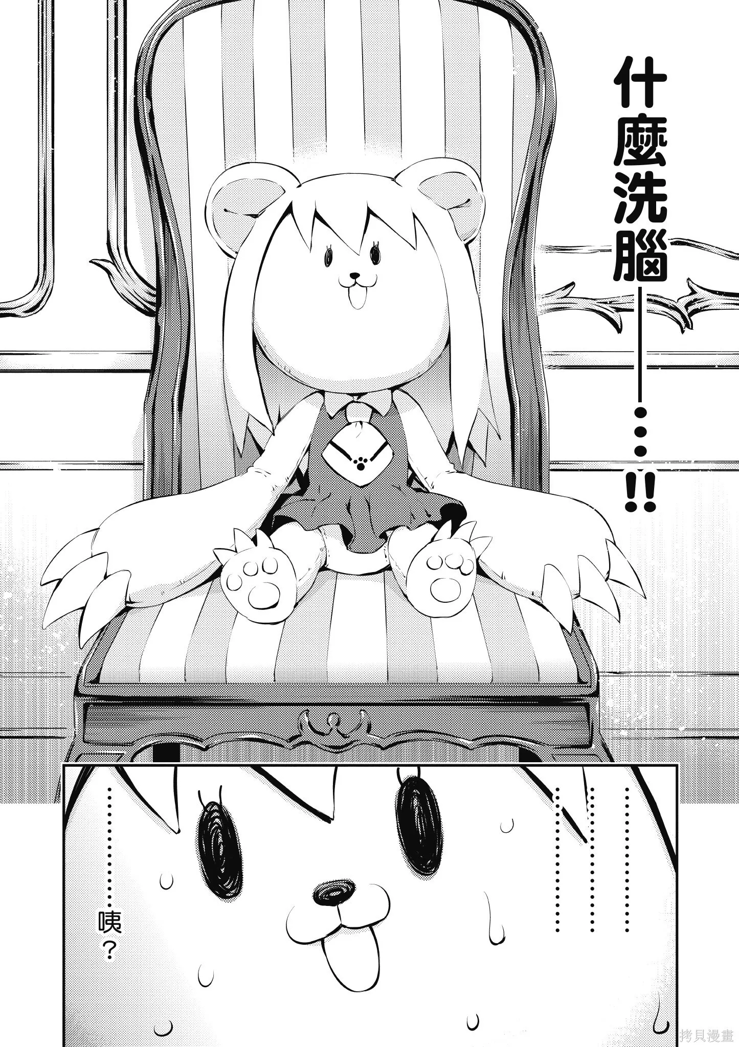 第03卷 第79页