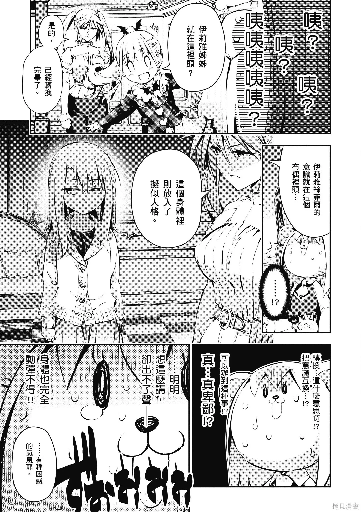 第03卷 第80页