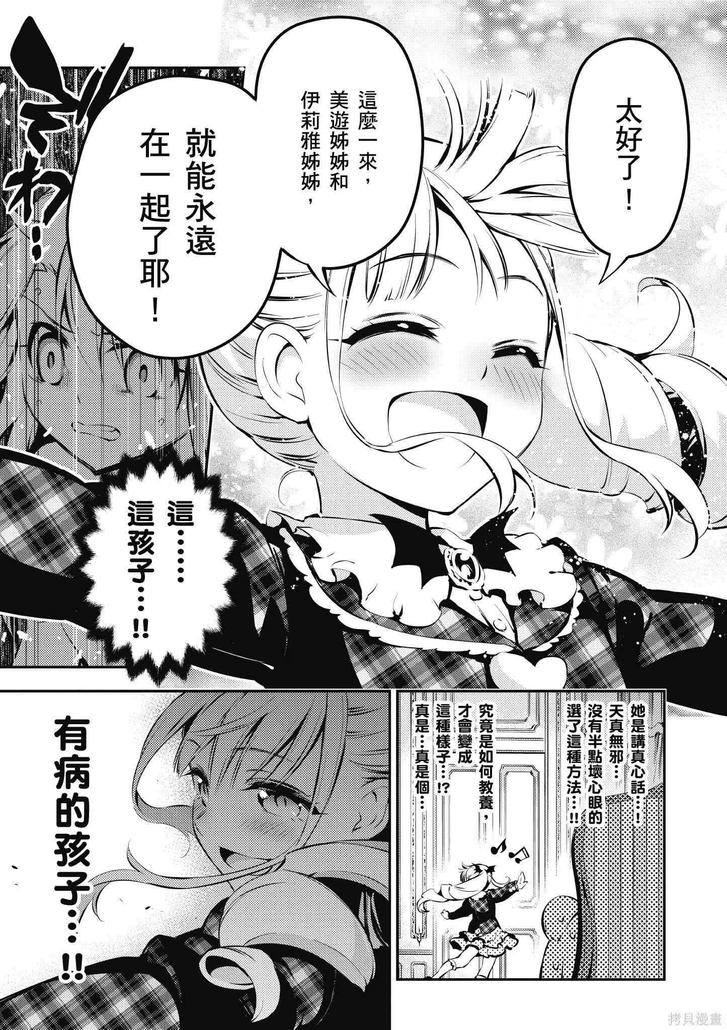 第03卷 第82页