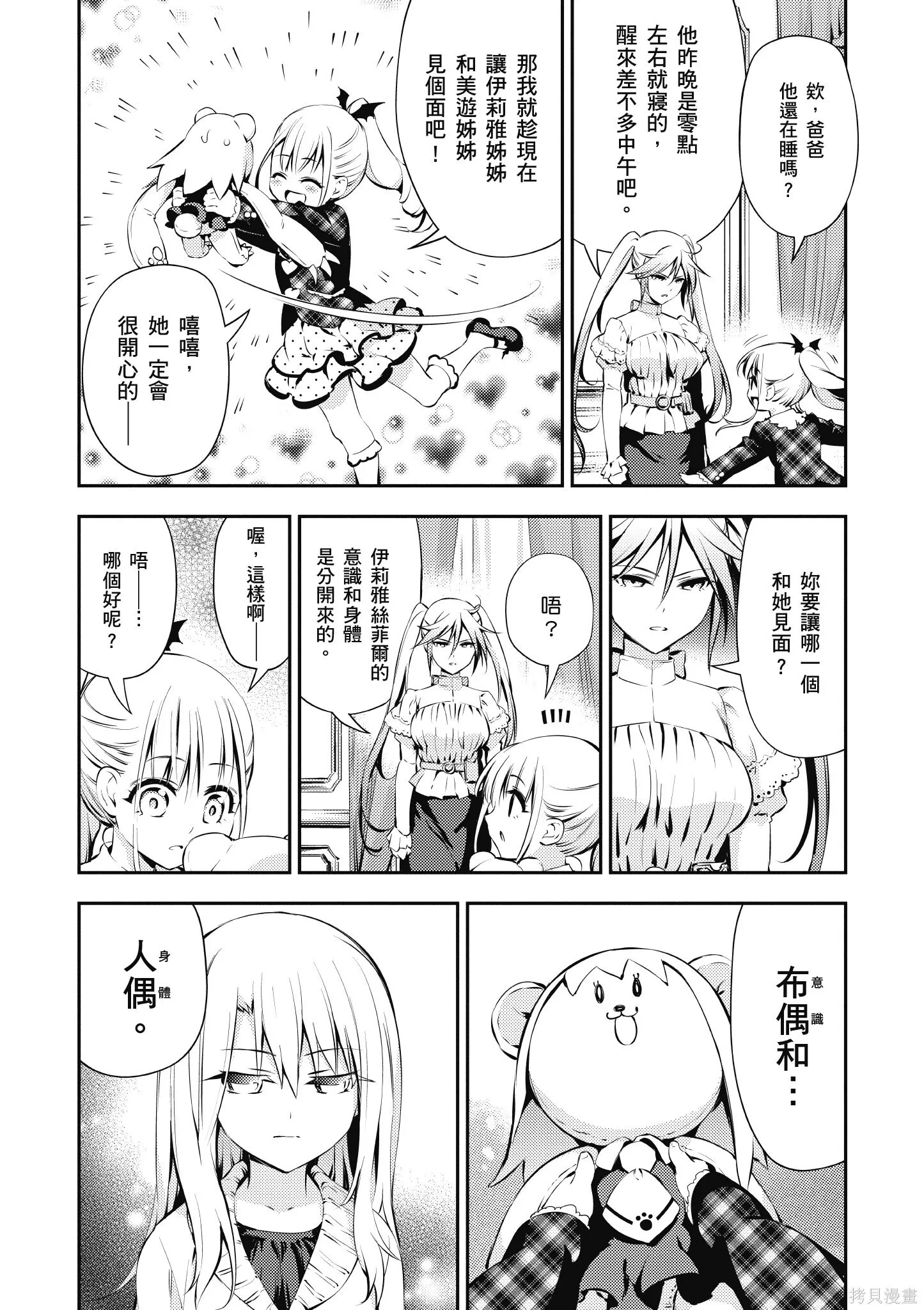第03卷 第83页