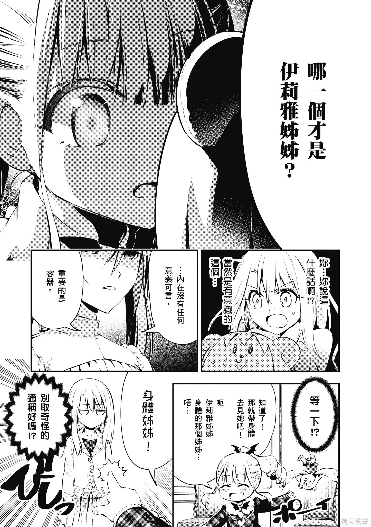 第03卷 第84页