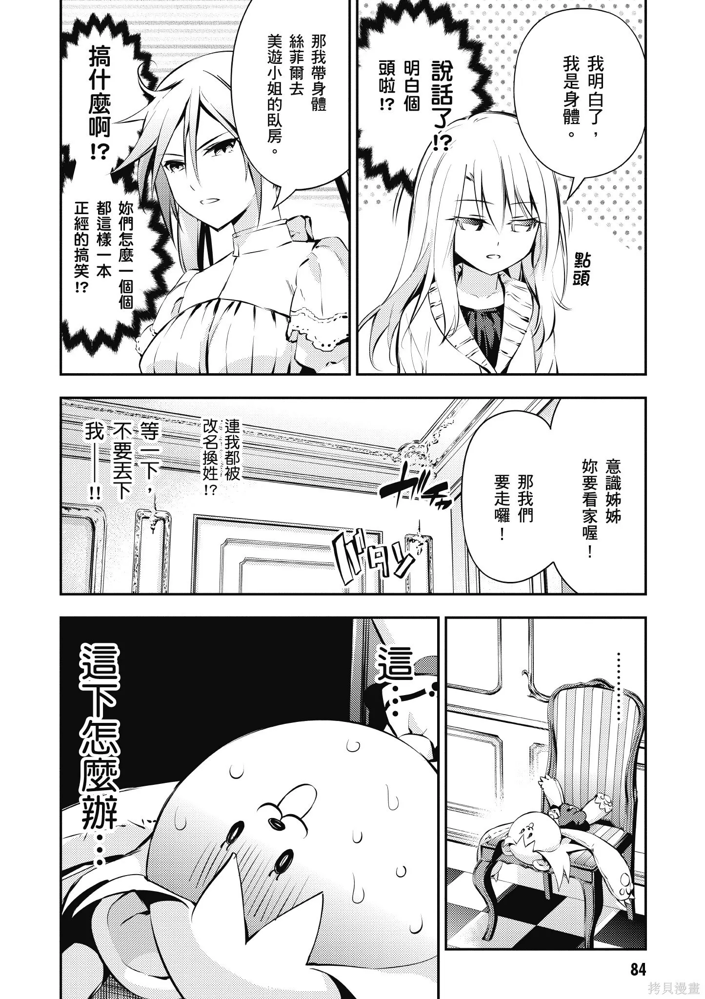 第03卷 第85页