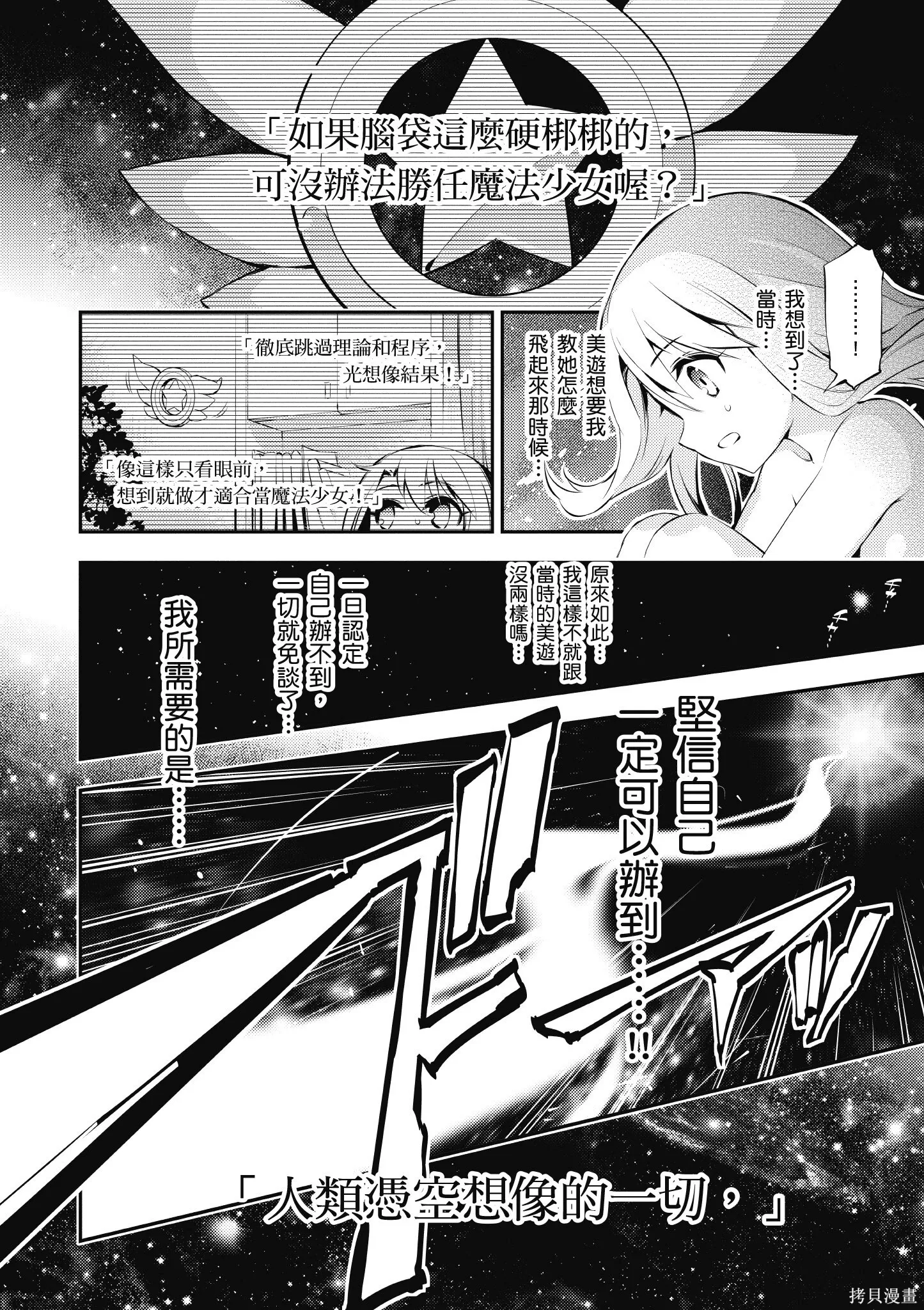 第03卷 第87页