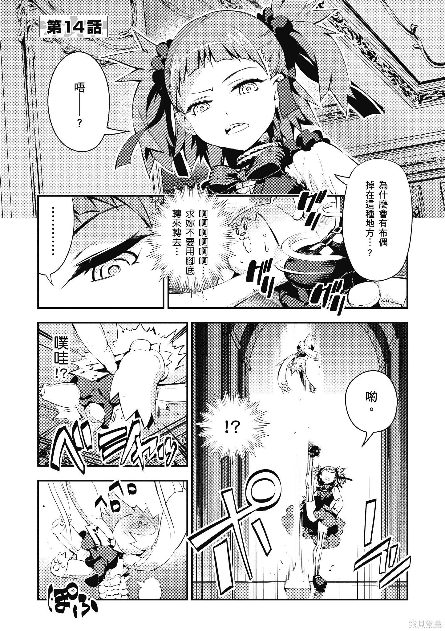 第03卷 第90页