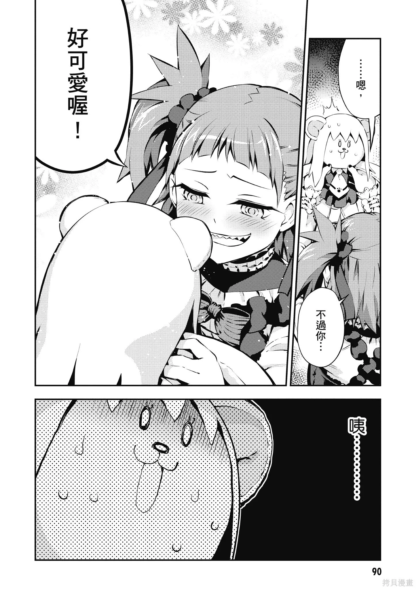 第03卷 第91页