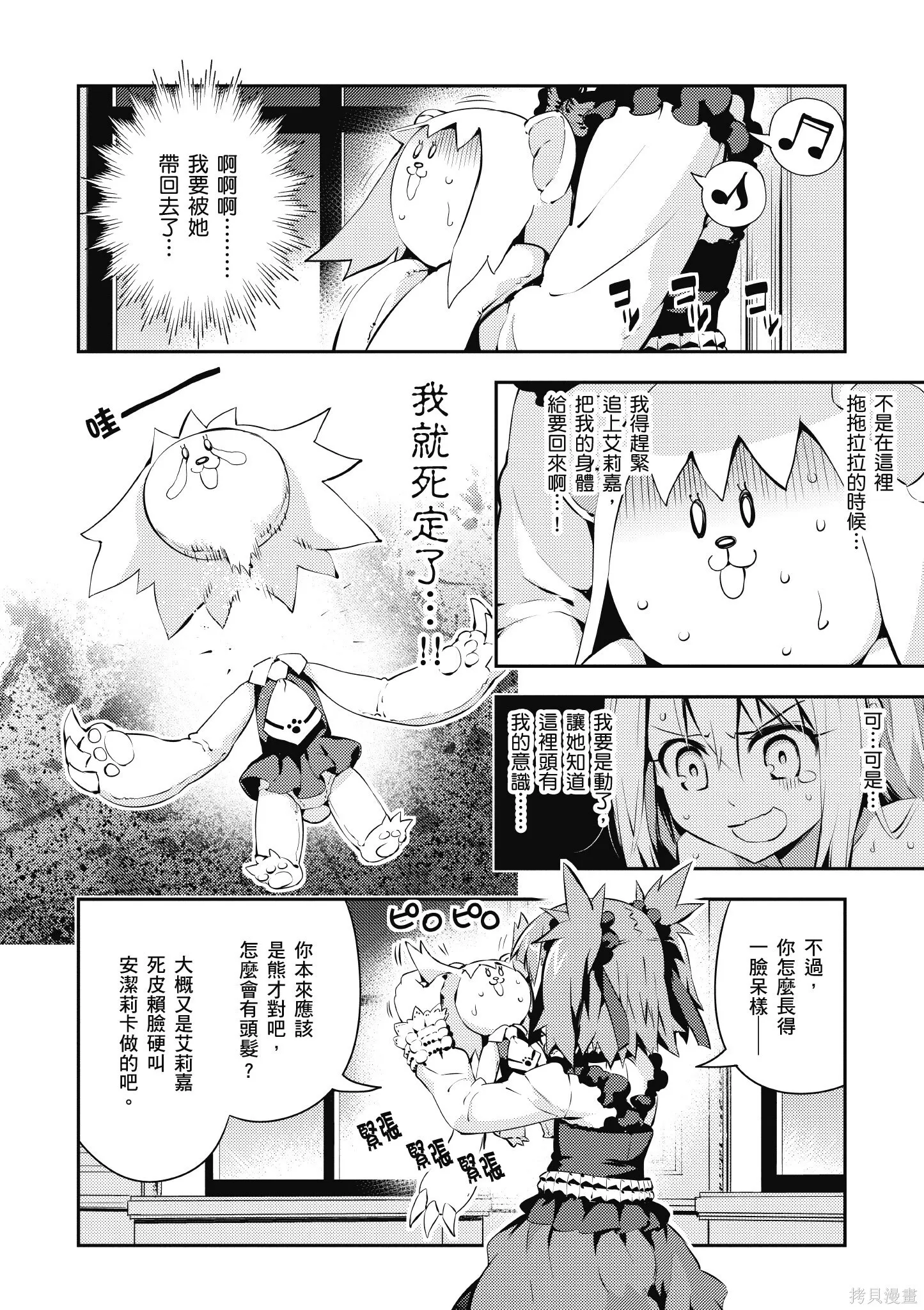 第03卷 第93页