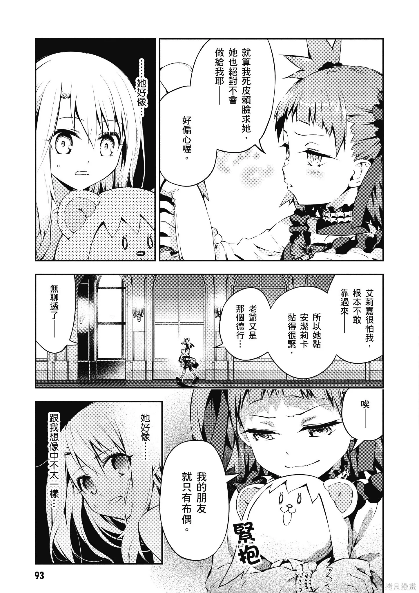 第03卷 第94页