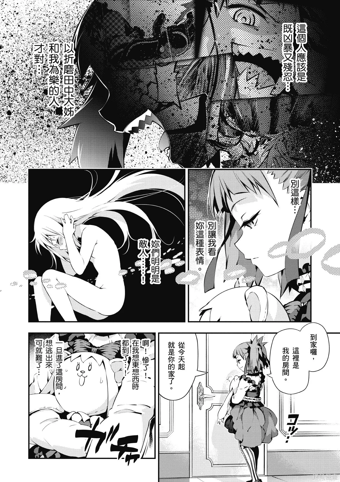 第03卷 第95页