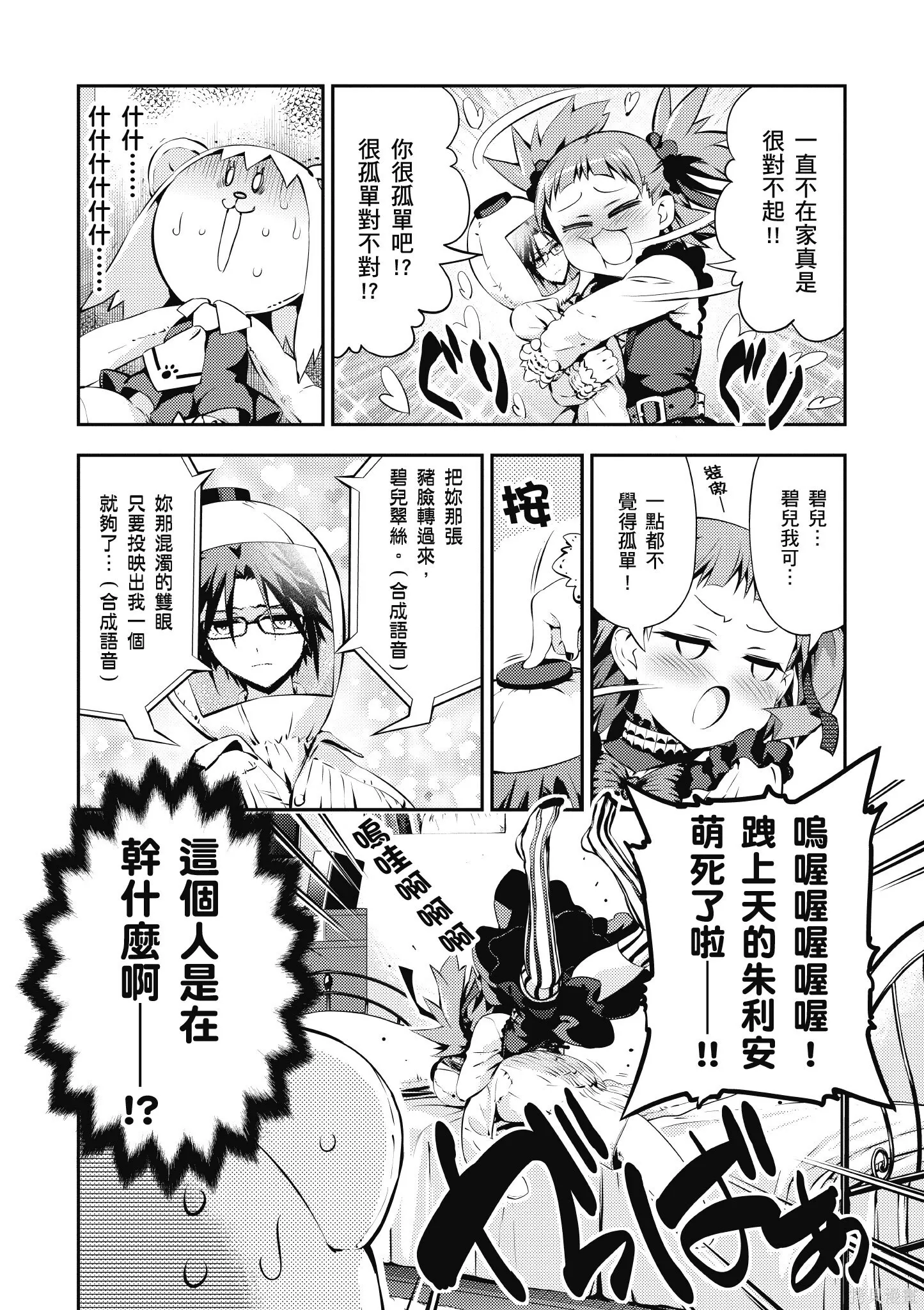 第03卷 第97页